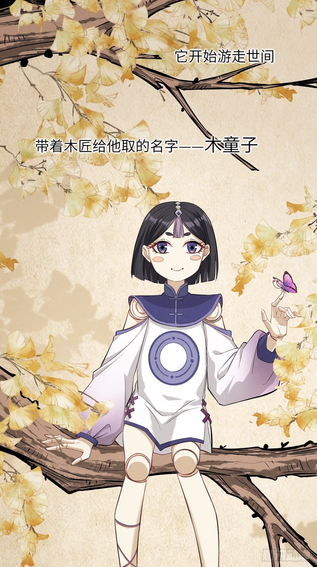第13话；小熊玩具（三）41