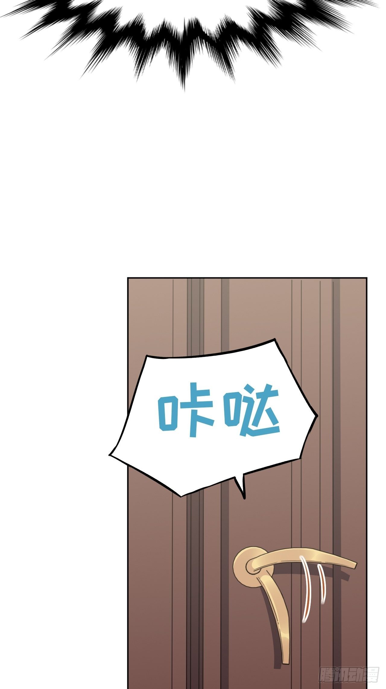 第23话：旱魃辩护（二）26