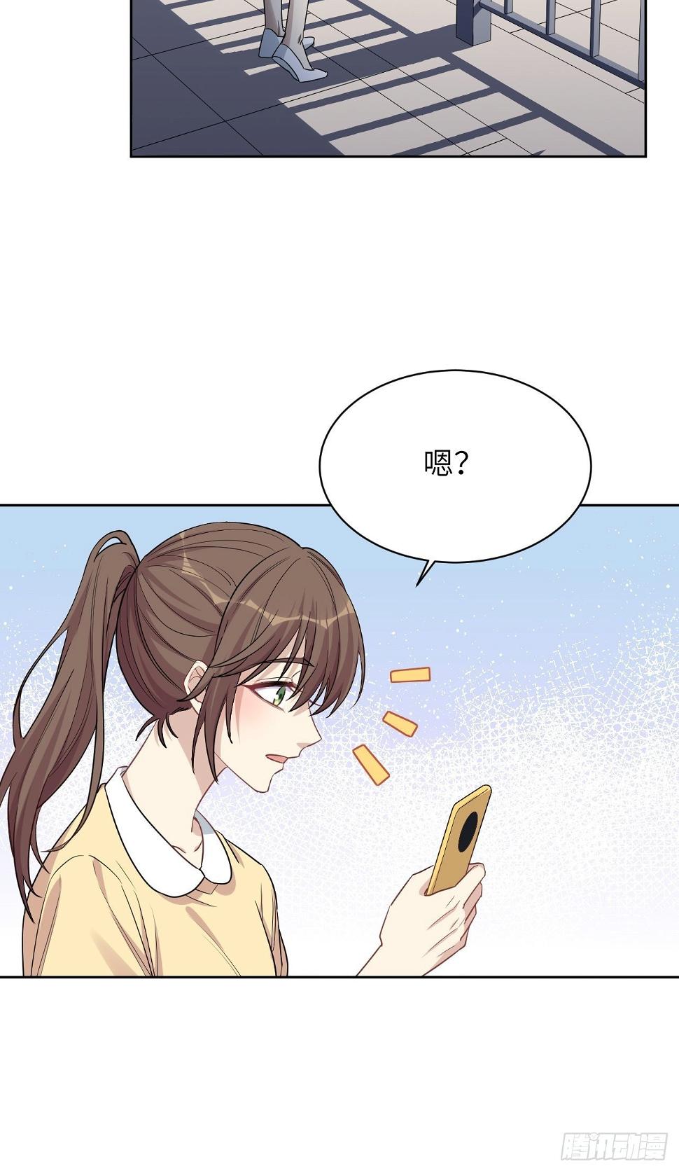 第51话：蝉妖知知（十二）51