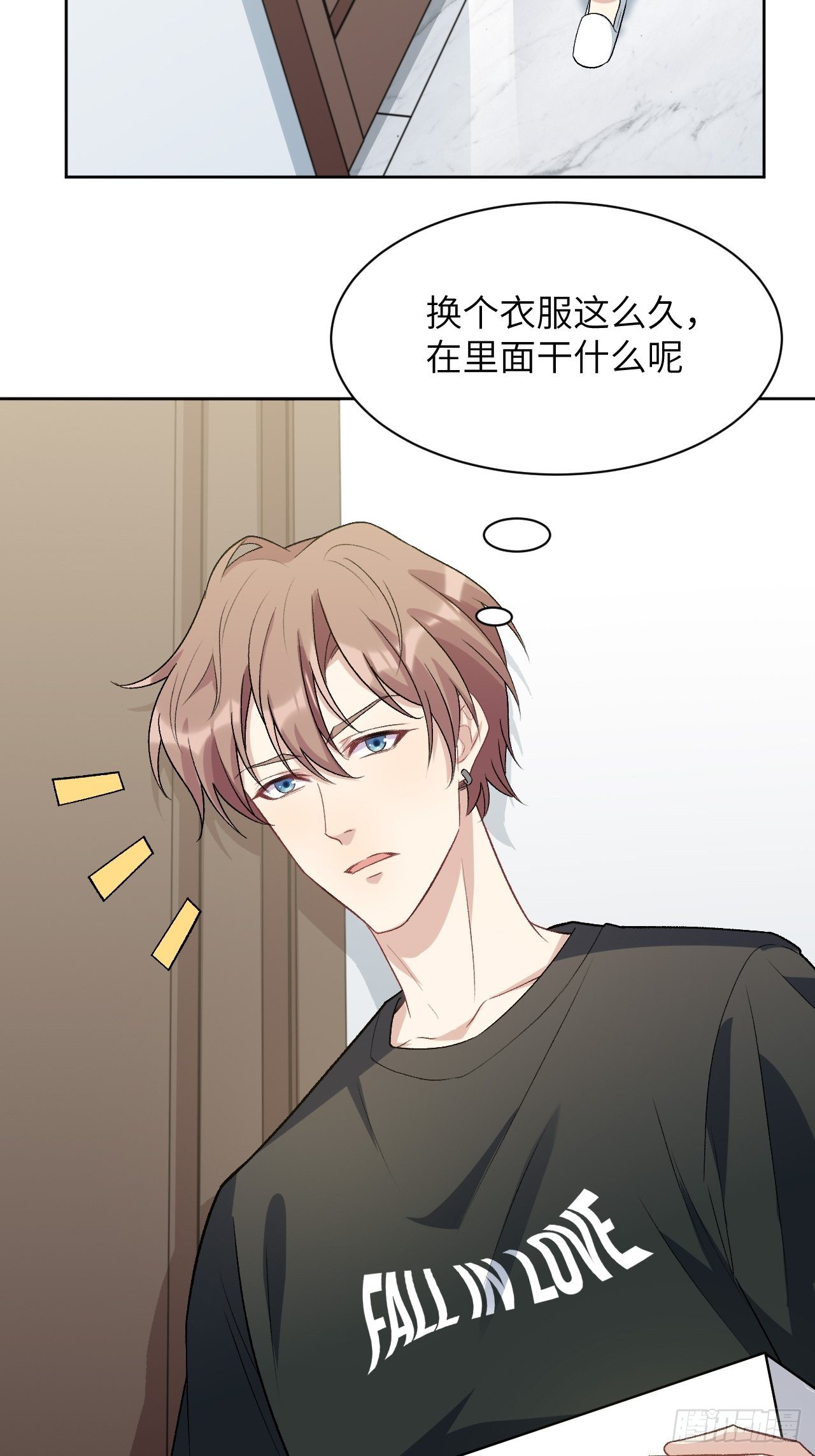 第39话：小白的秘密日记（一）22