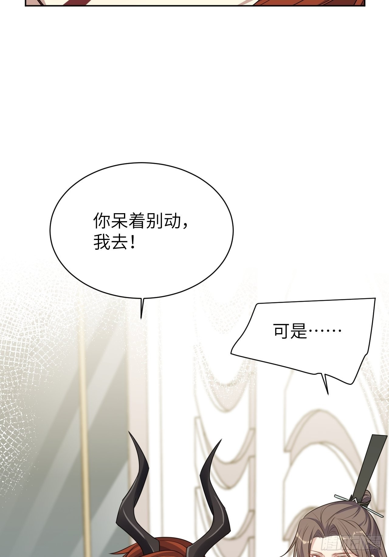 第74话：蛊妖（七）11