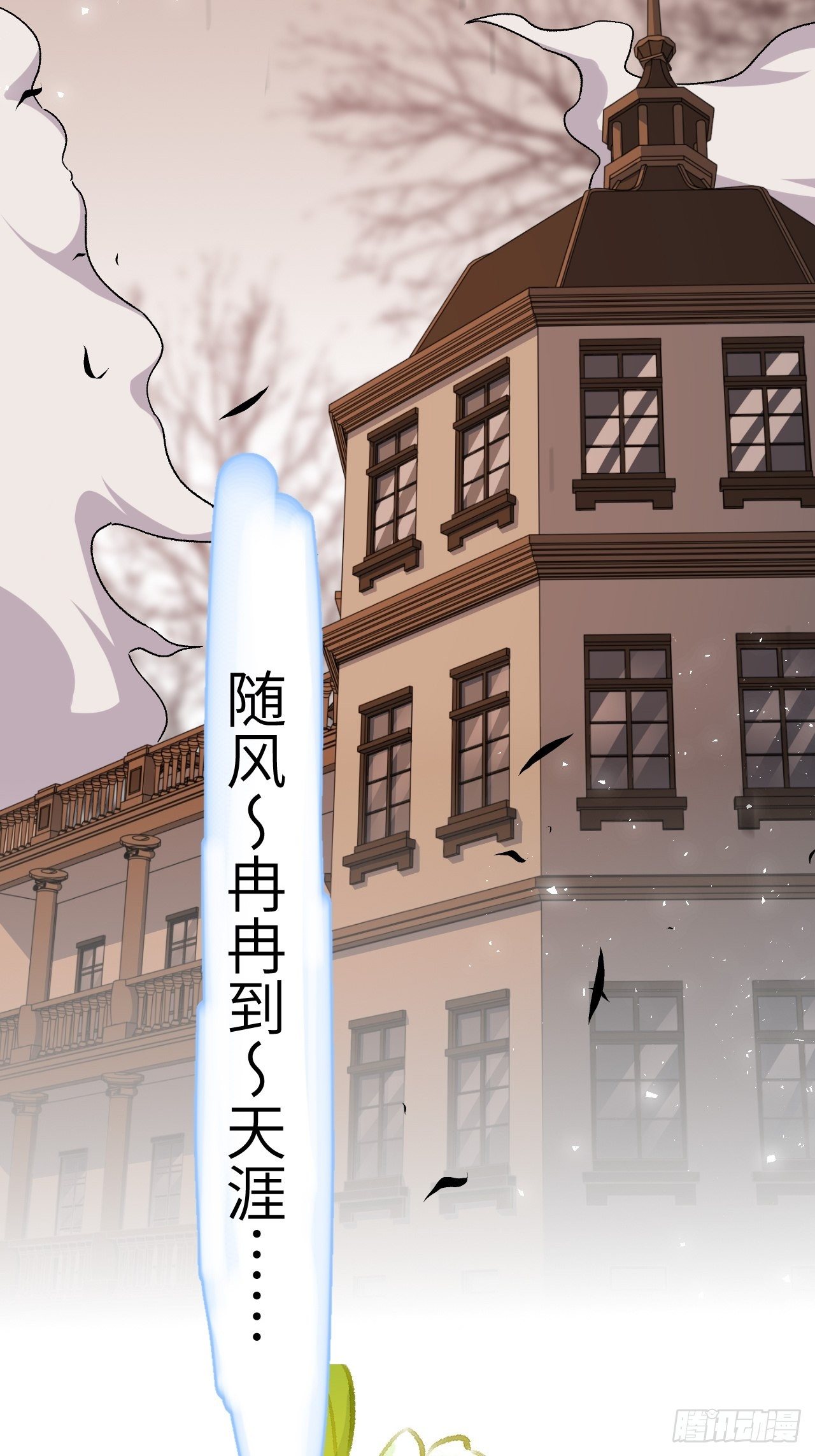 第38话：画家与爱人（八）74