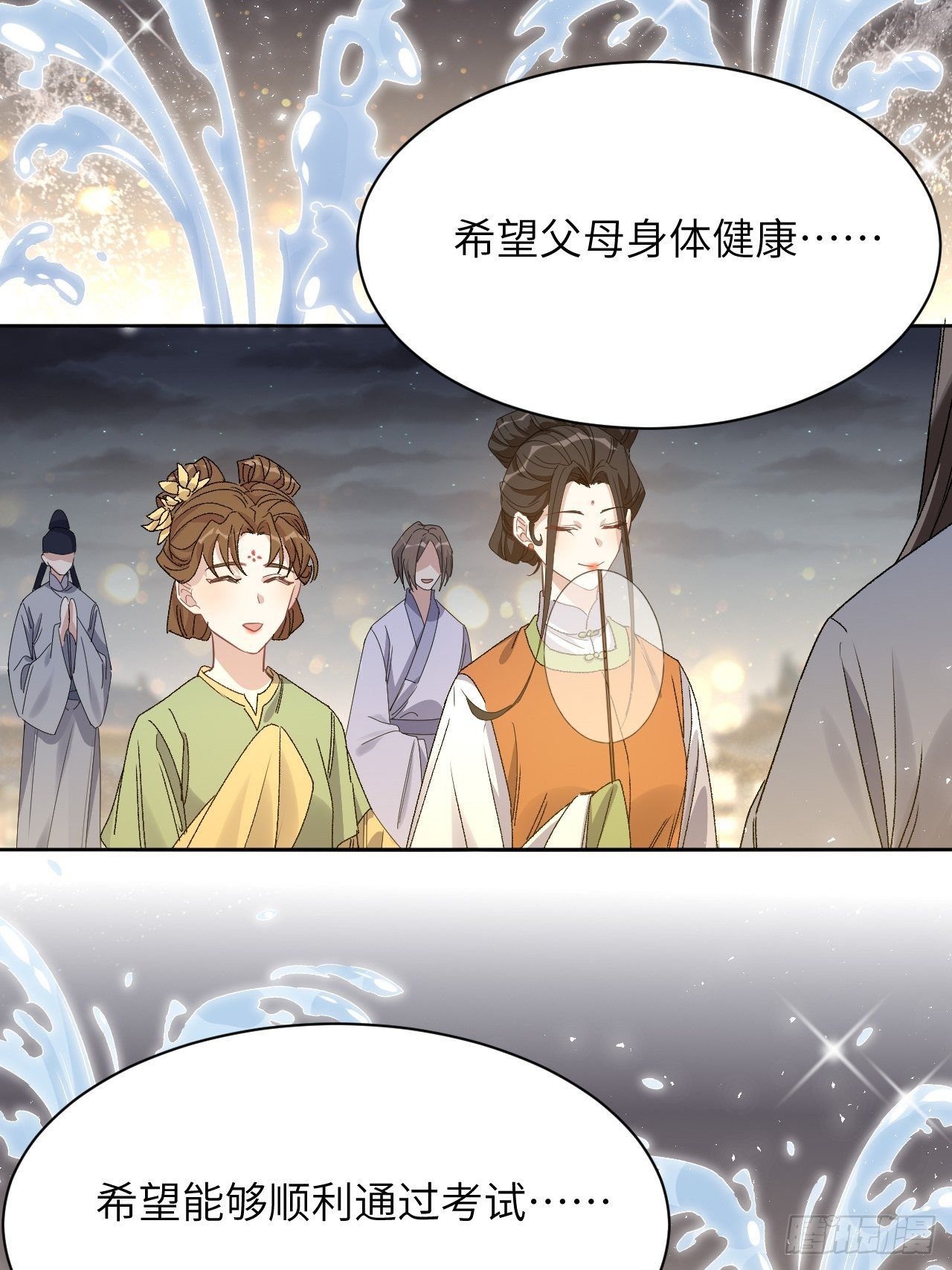 第43话：蝉妖知知（四）22