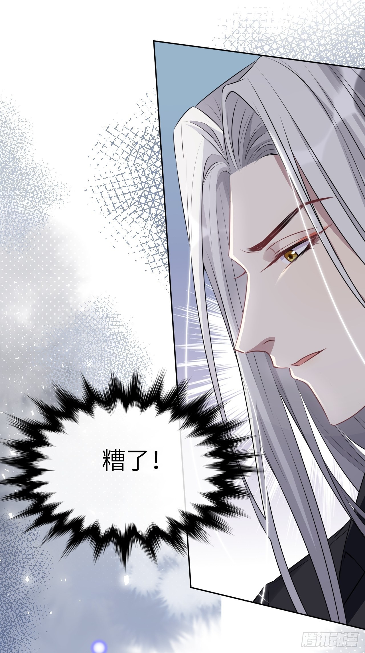 第63话：妖神灼冥（十二）16