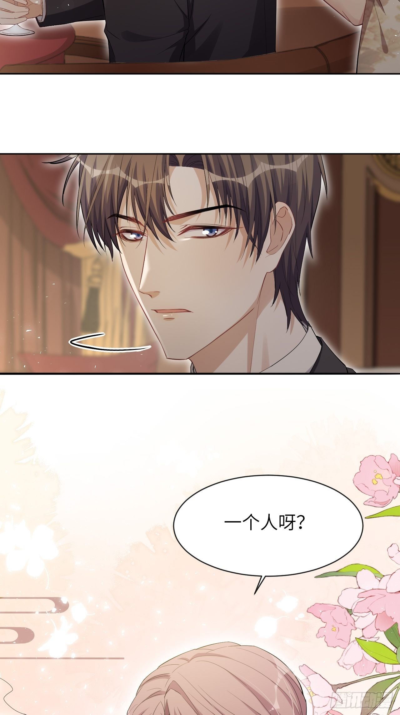 第34话：画家与爱人（四）31