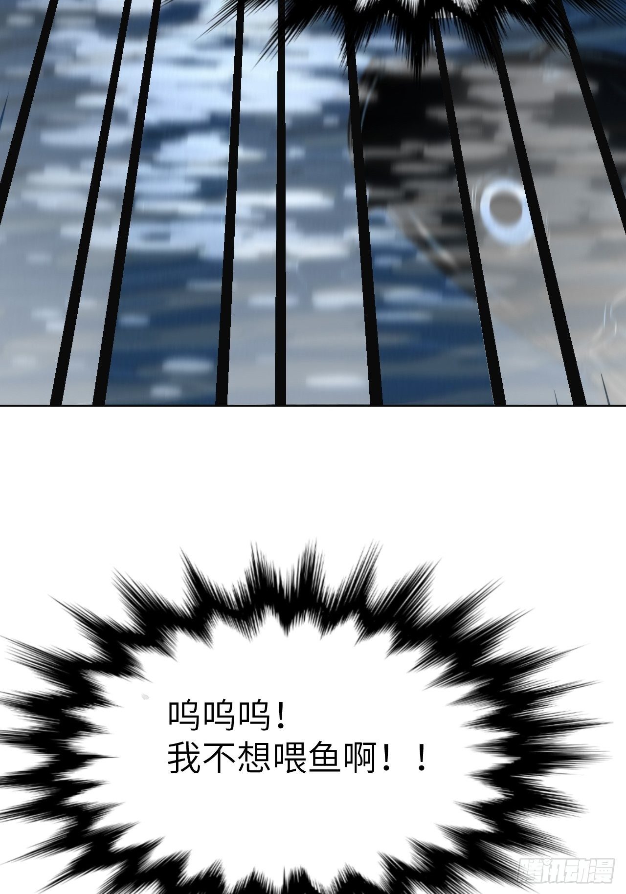 第41话：蝉妖知知（二）25