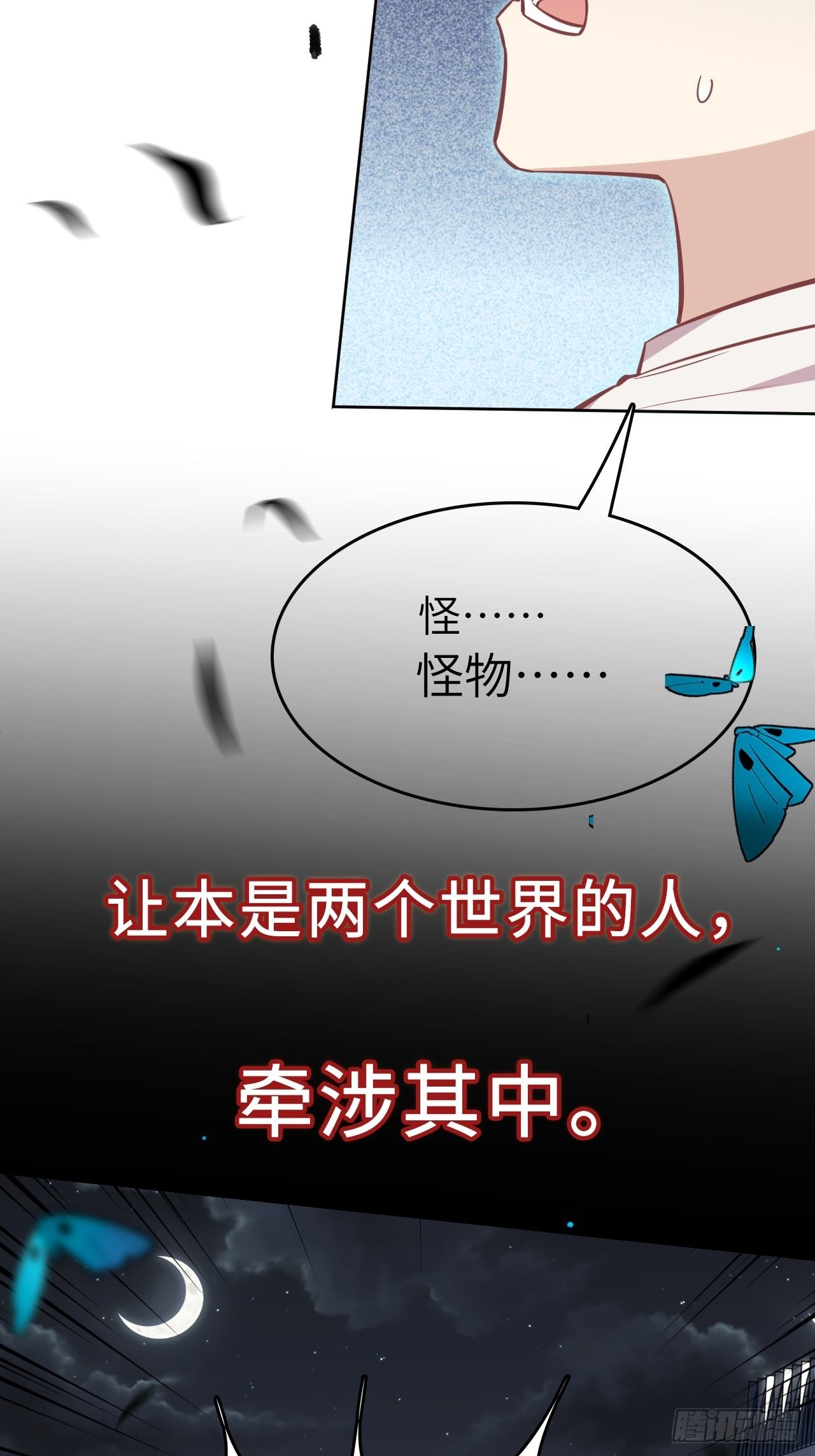 预告9