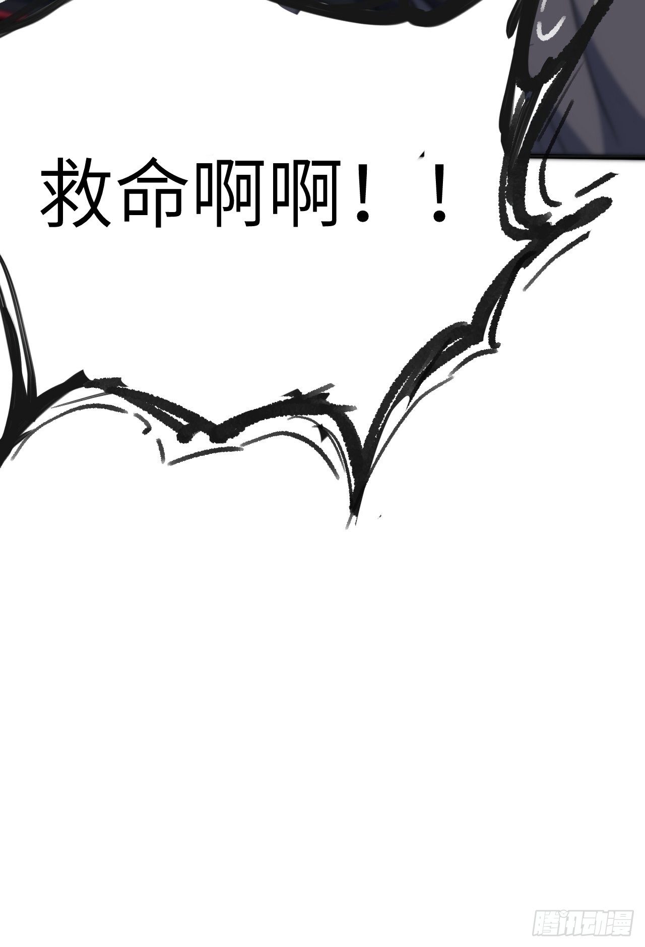 第一话：尸娘子的欲望（一）19