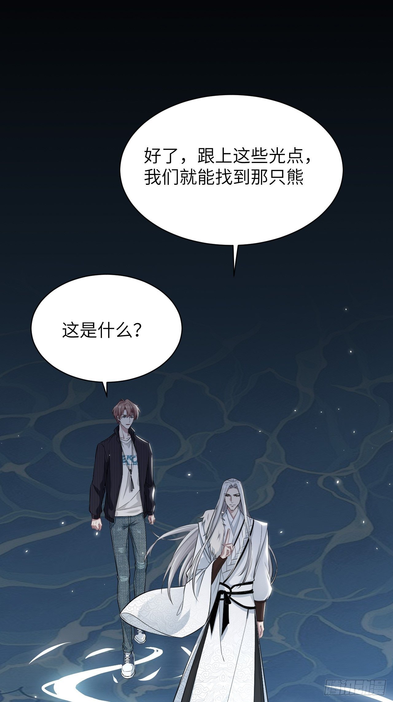 第13话；小熊玩具（三）50