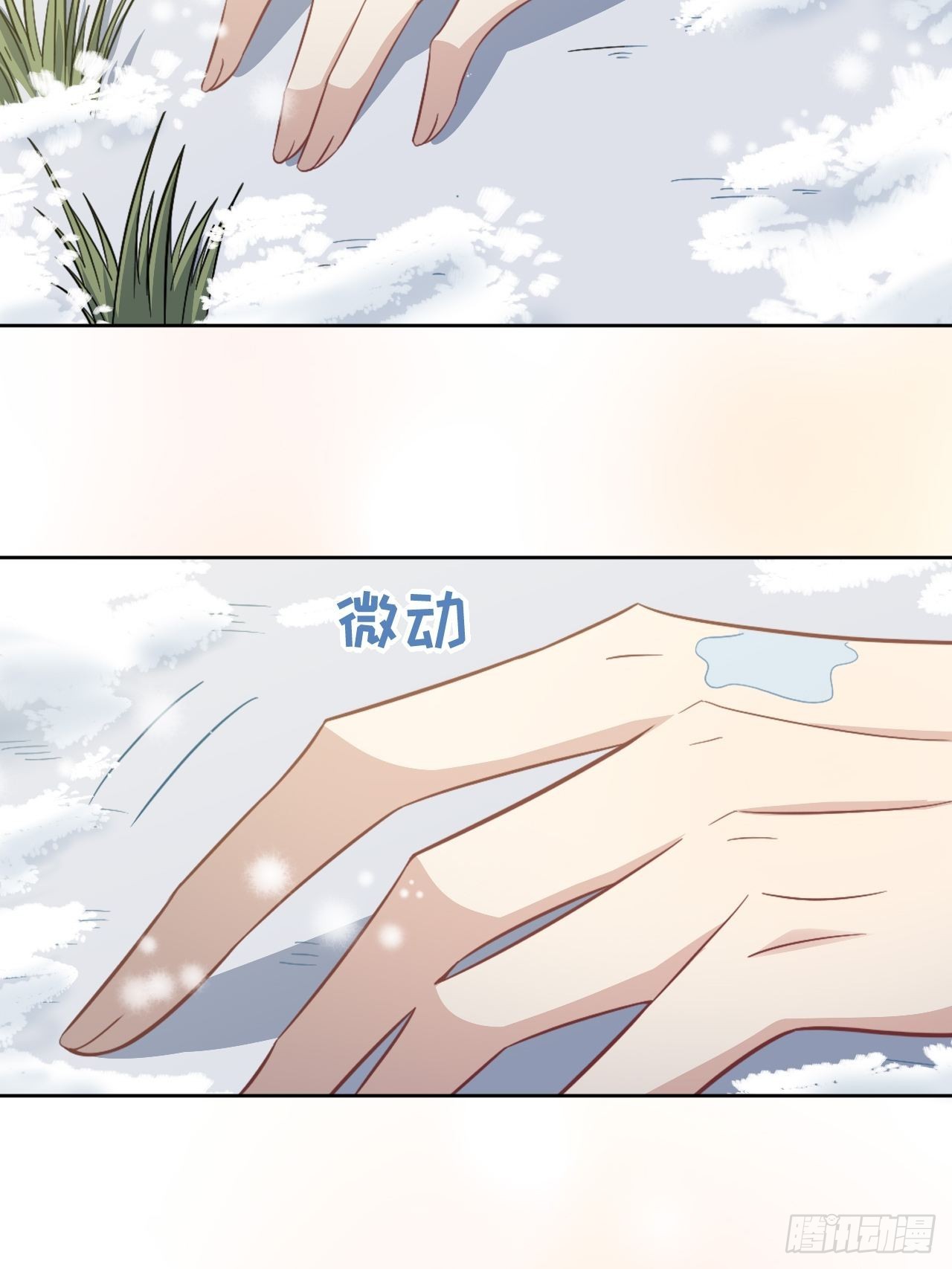 第64话：妖神灼冥（十三）25