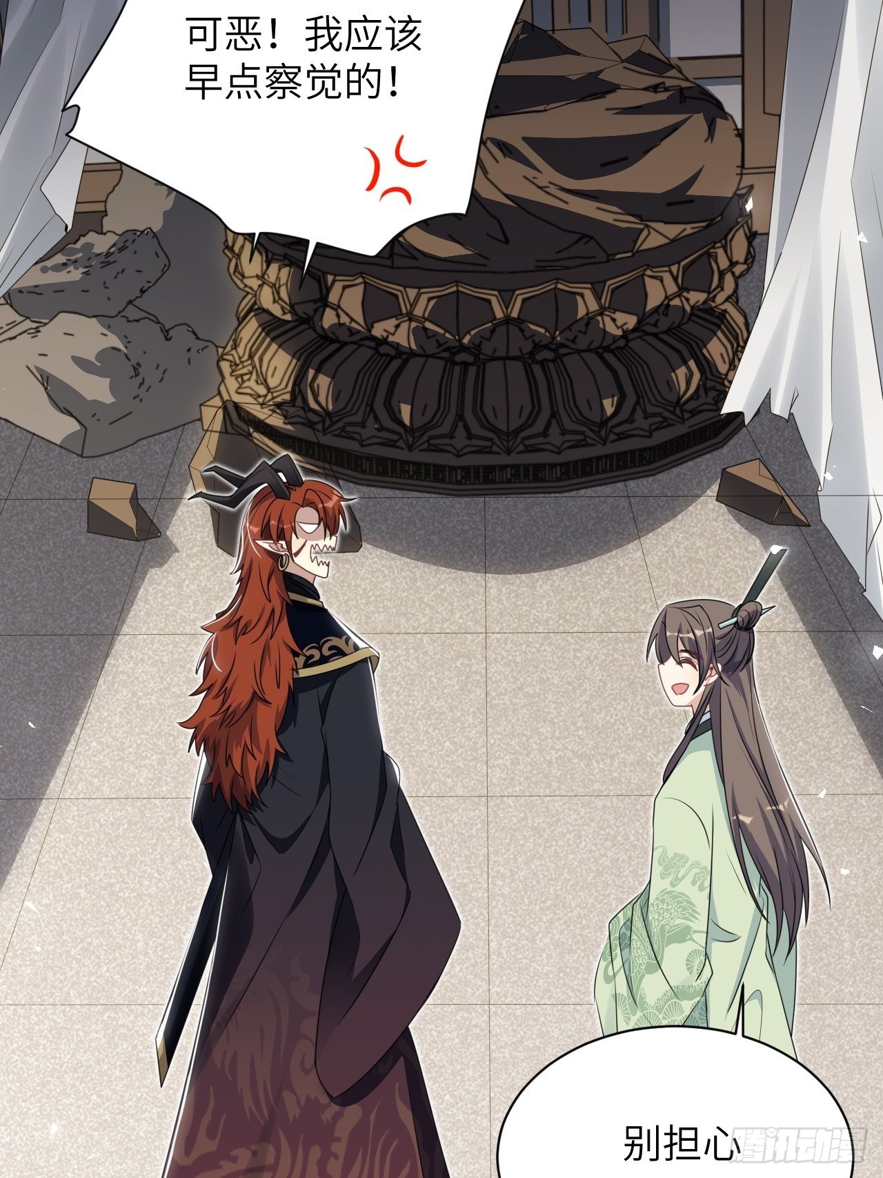第66话：妖神灼冥（十六）19