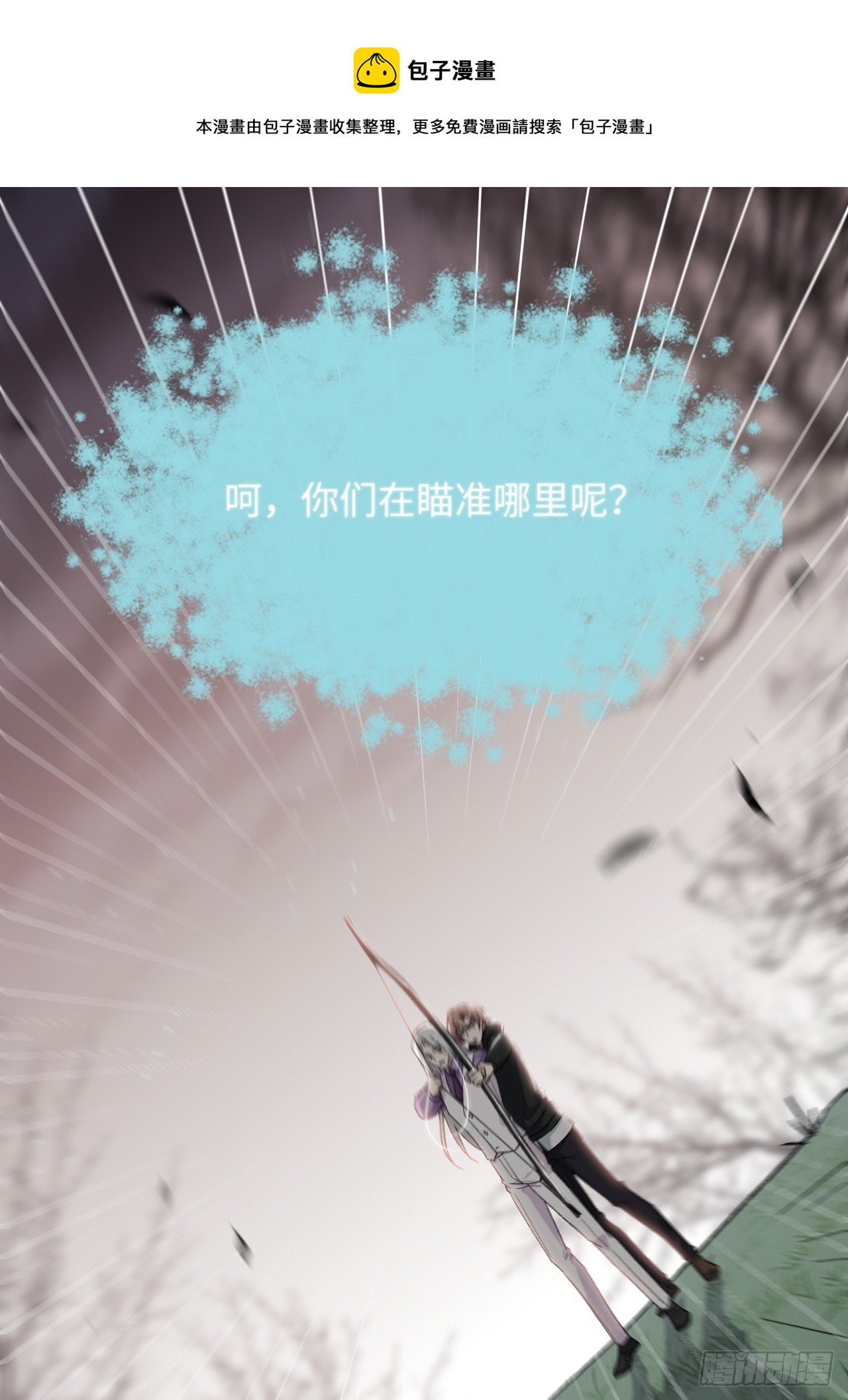 第38话：画家与爱人（八）56