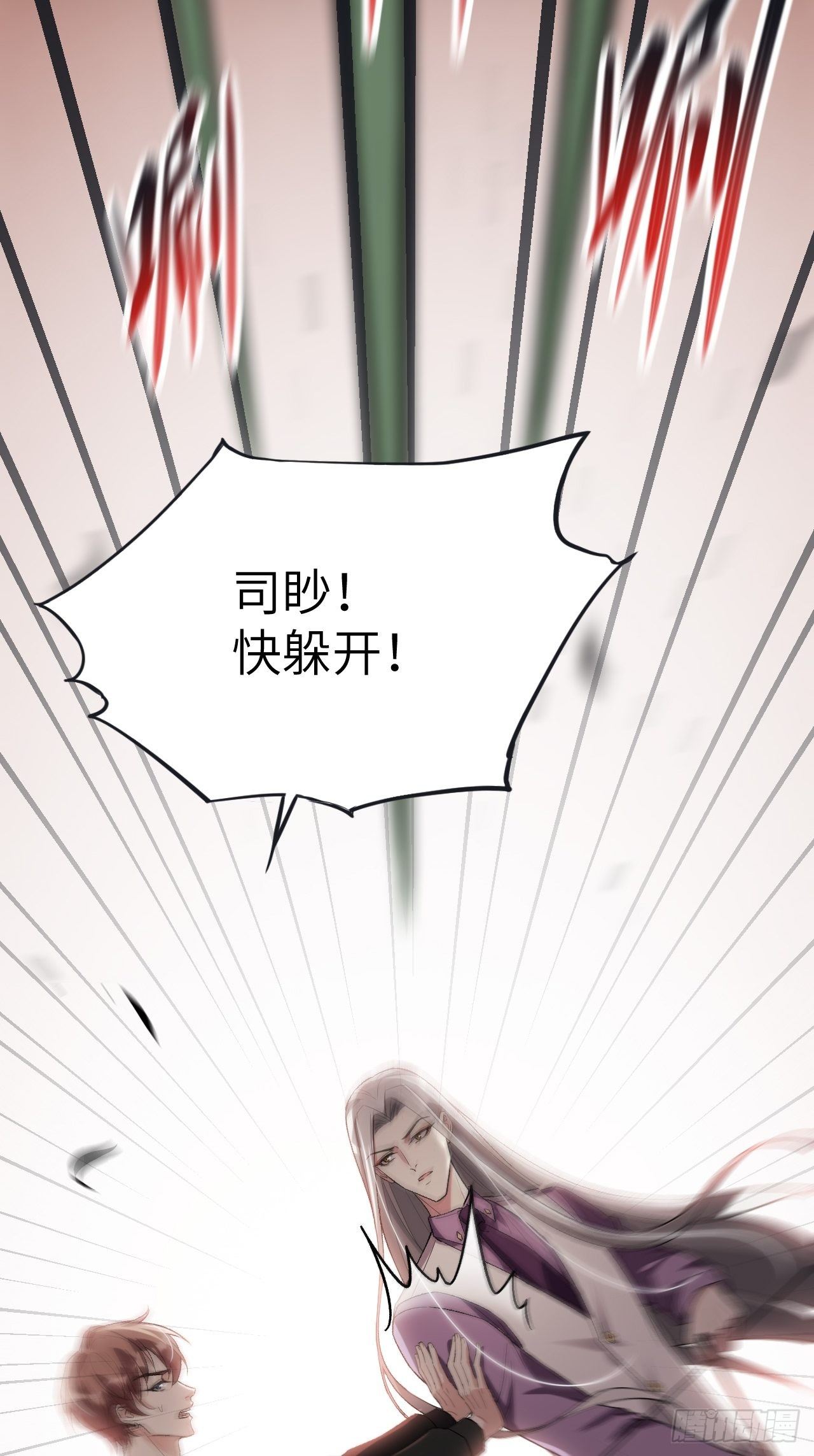 第37话：画家与爱人（七）63