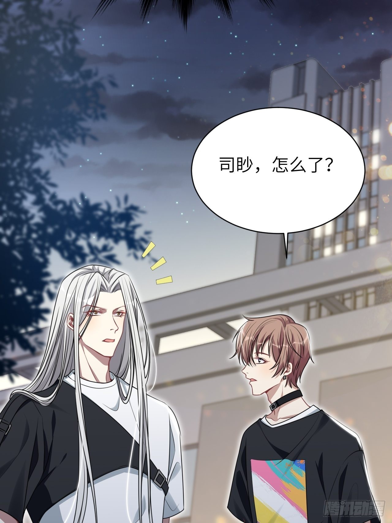 第76话：蛊妖（九）11
