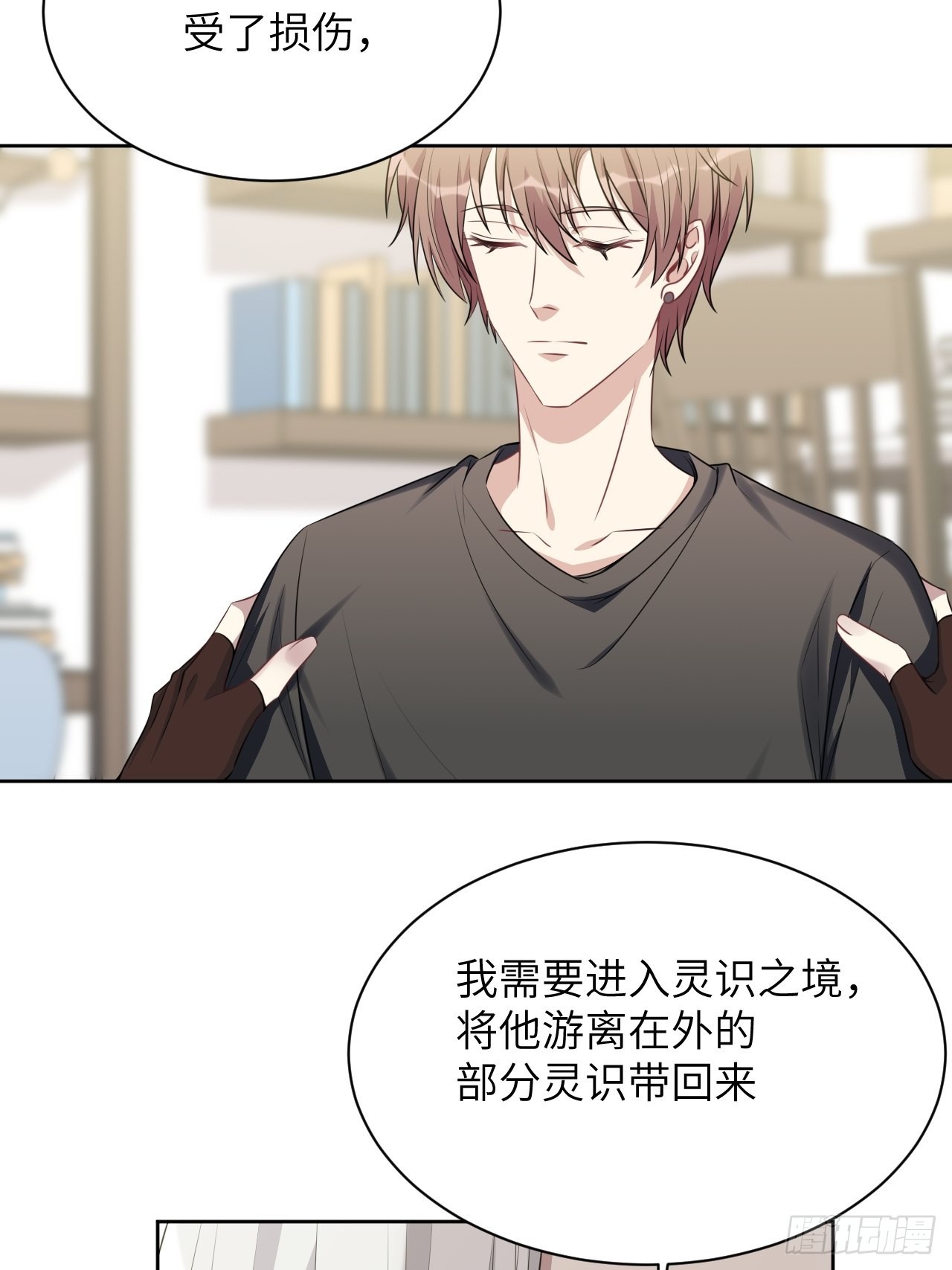 第63话：妖神灼冥（十二）49
