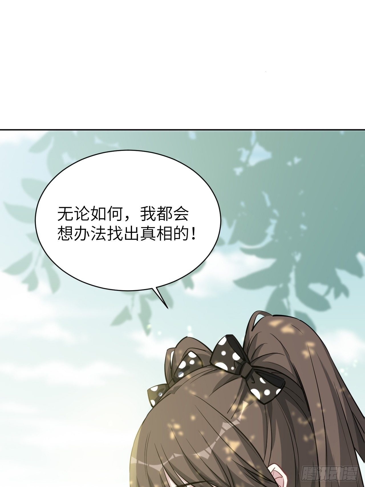 第11话：小熊玩具（一）51