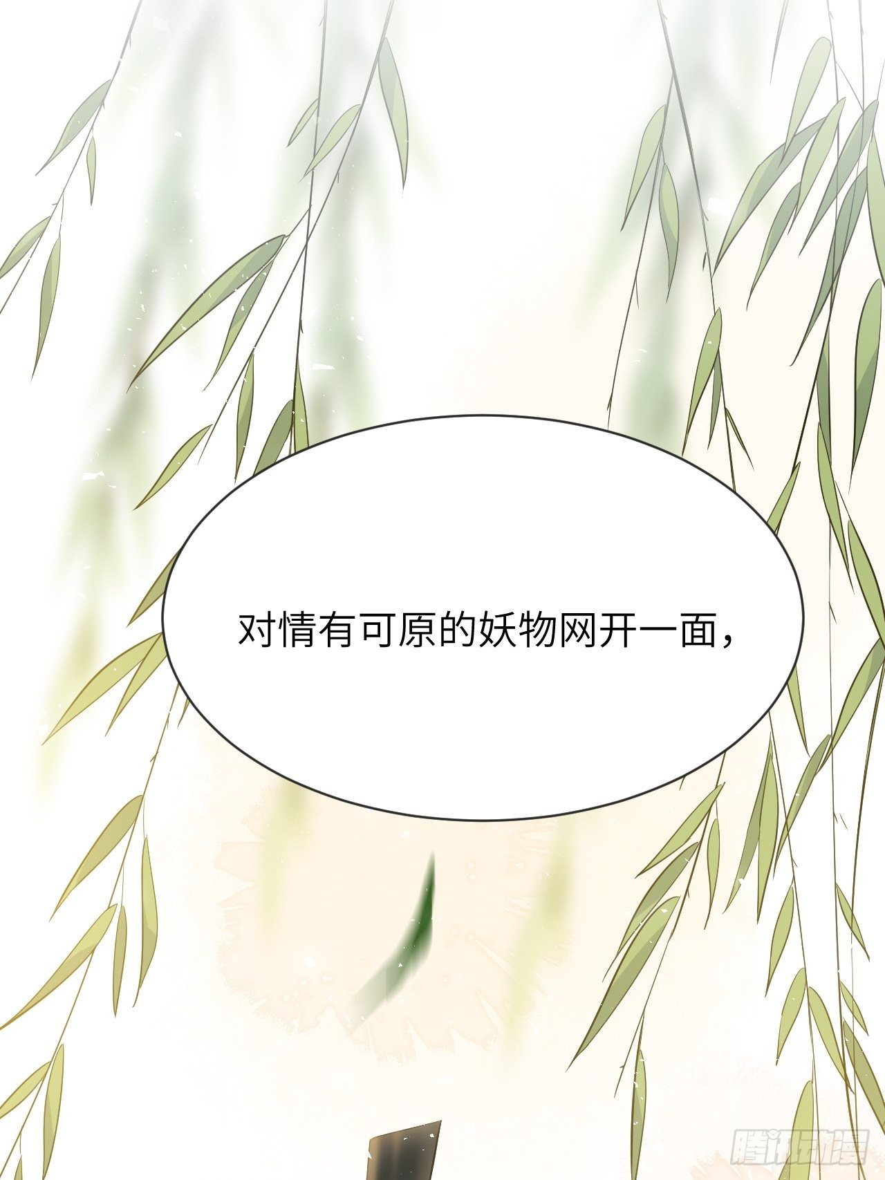 第28话：旱魃辩护（七）59
