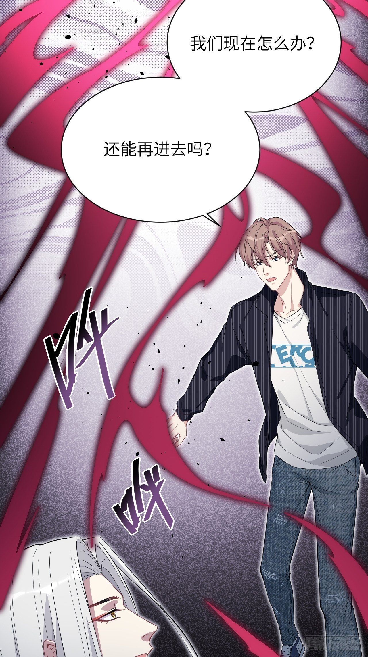 第14话：小熊玩具（四）2