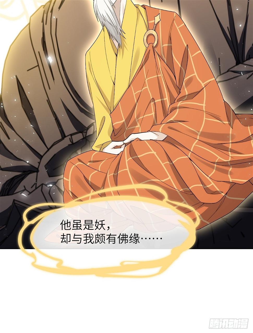 第58话：妖神冥灼（七）46