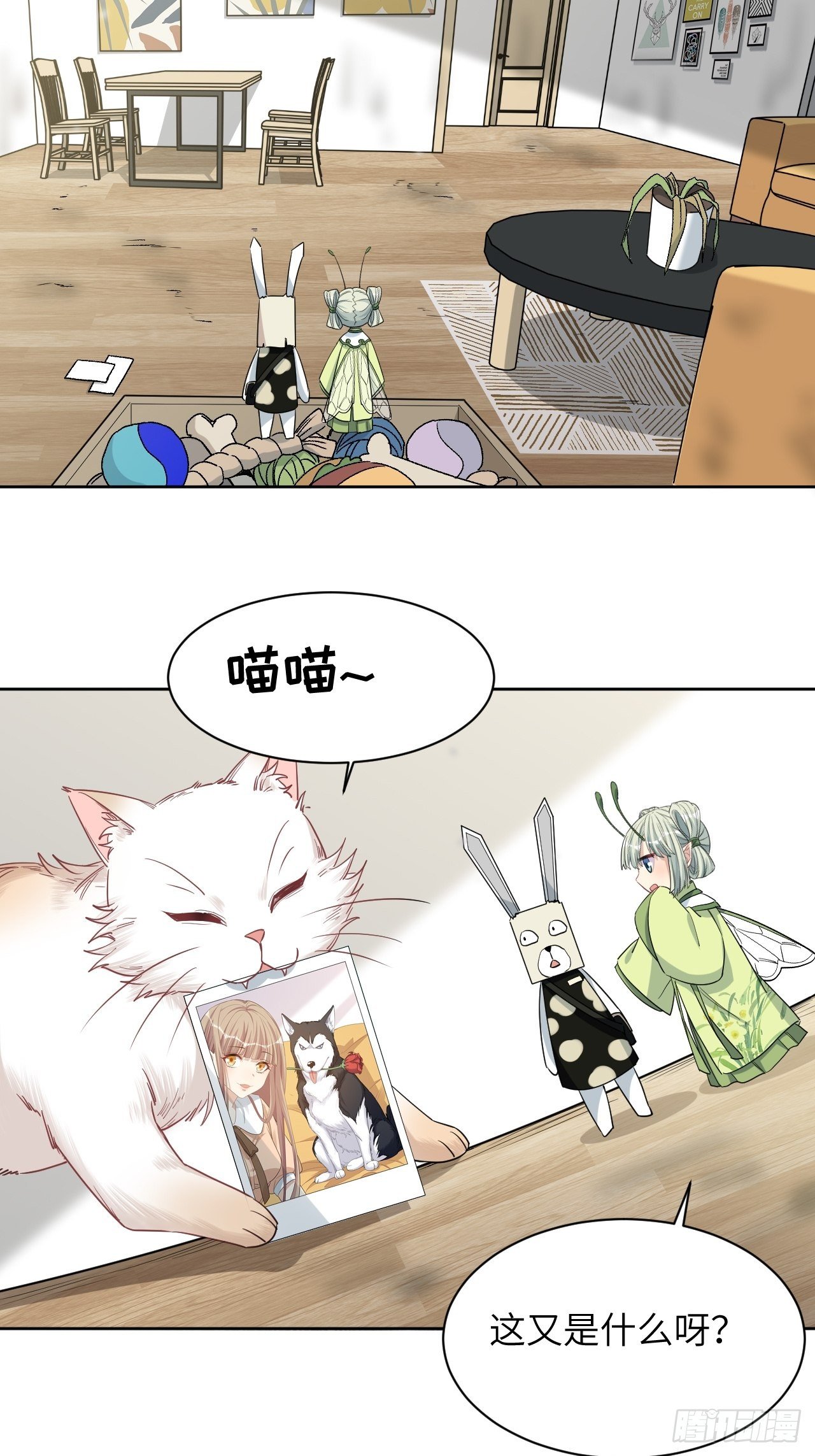 第44话：蝉妖知知（五）43