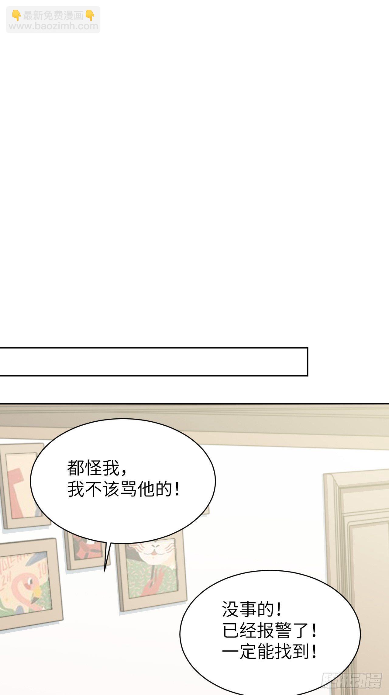 第23话：旱魃辩护（二）21