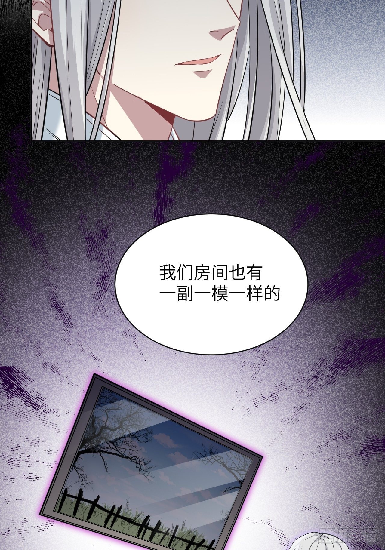 第13话；小熊玩具（三）8