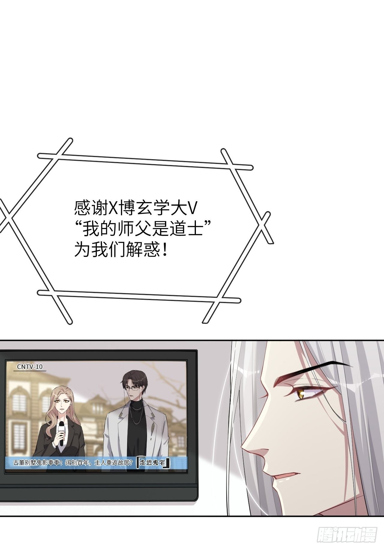 第31话：画家与爱人（一）46