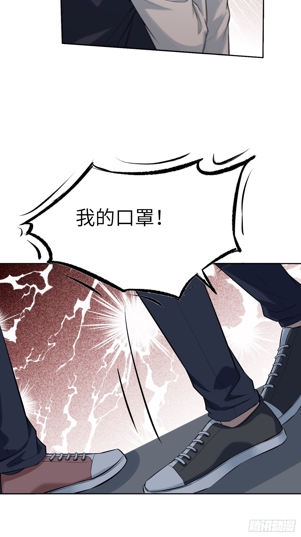 第19话：重生整形医院（四）34
