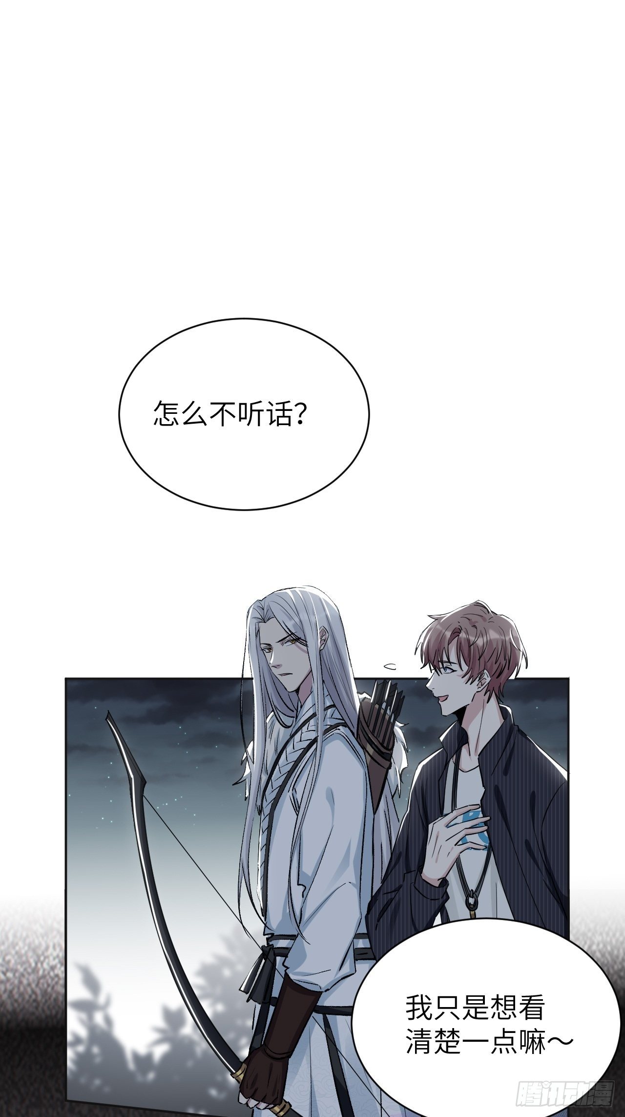 第四话：陪葬新娘（二）20