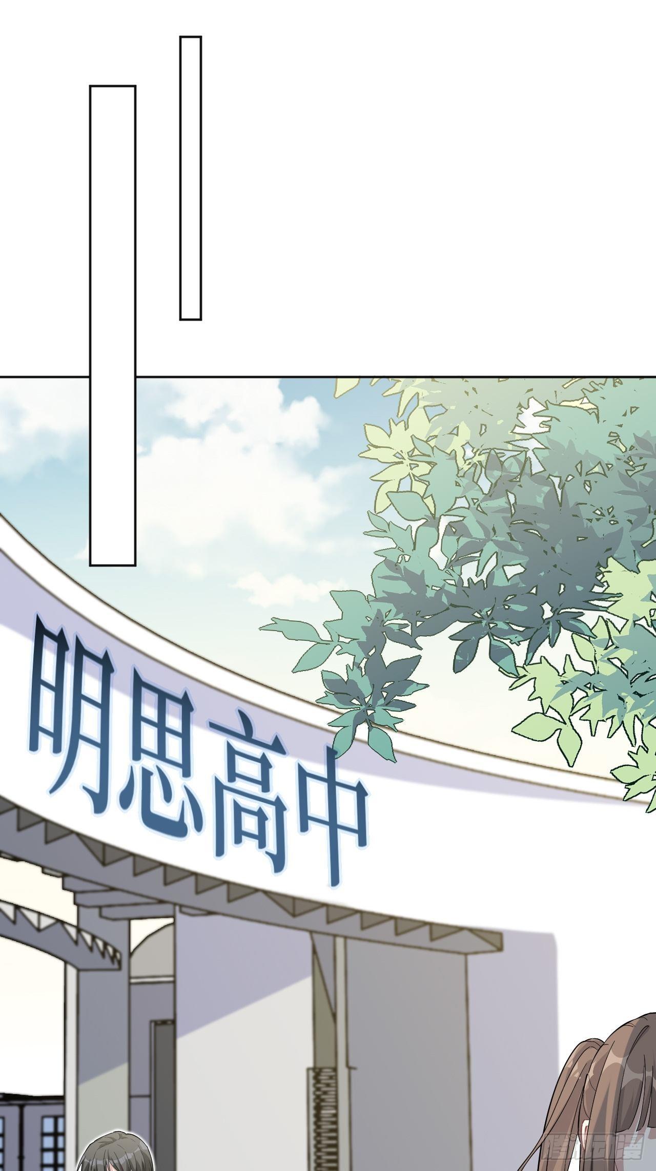 第16话：重生整形医院（一）34