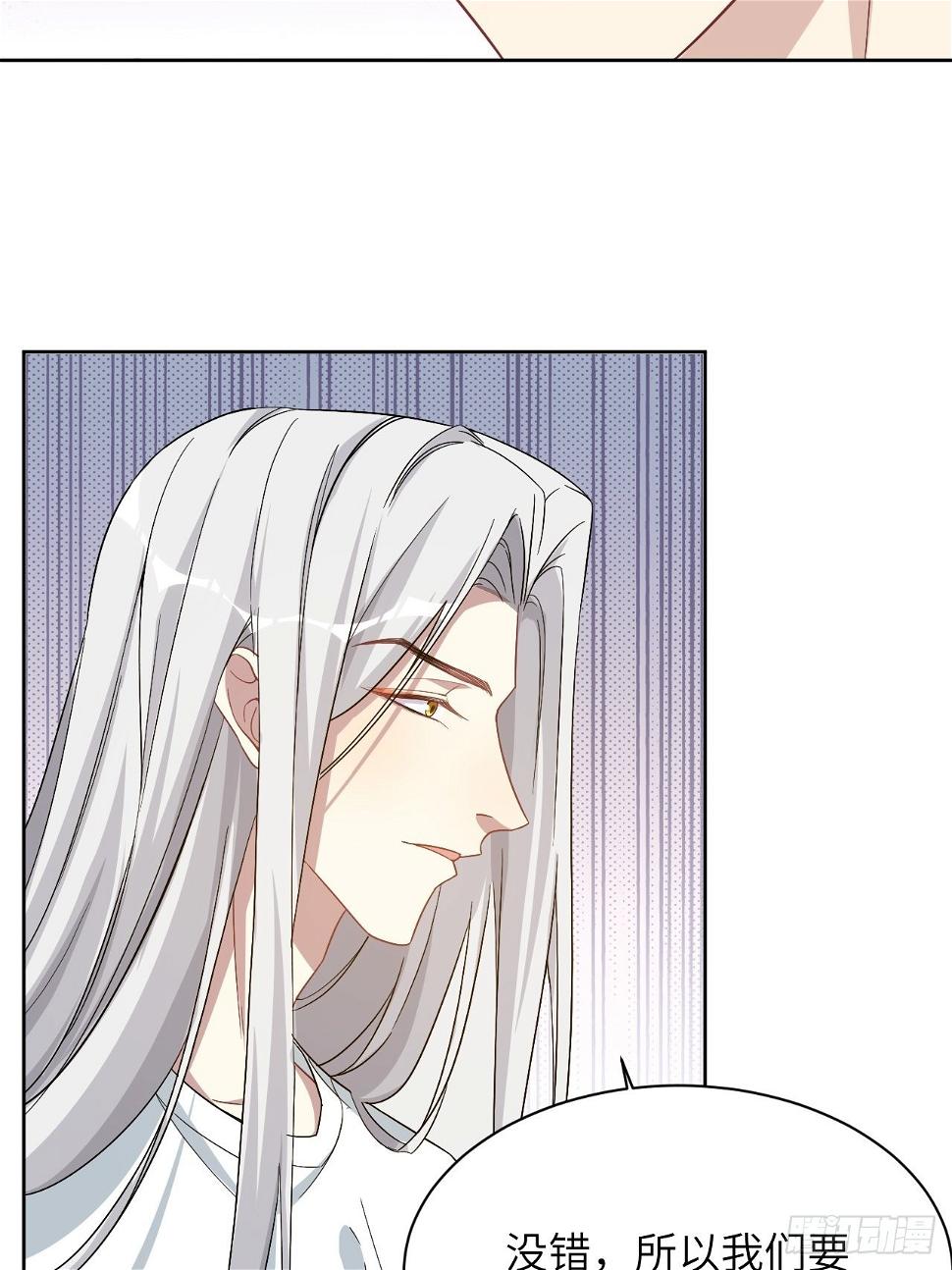 第55话：妖神灼冥（四）2