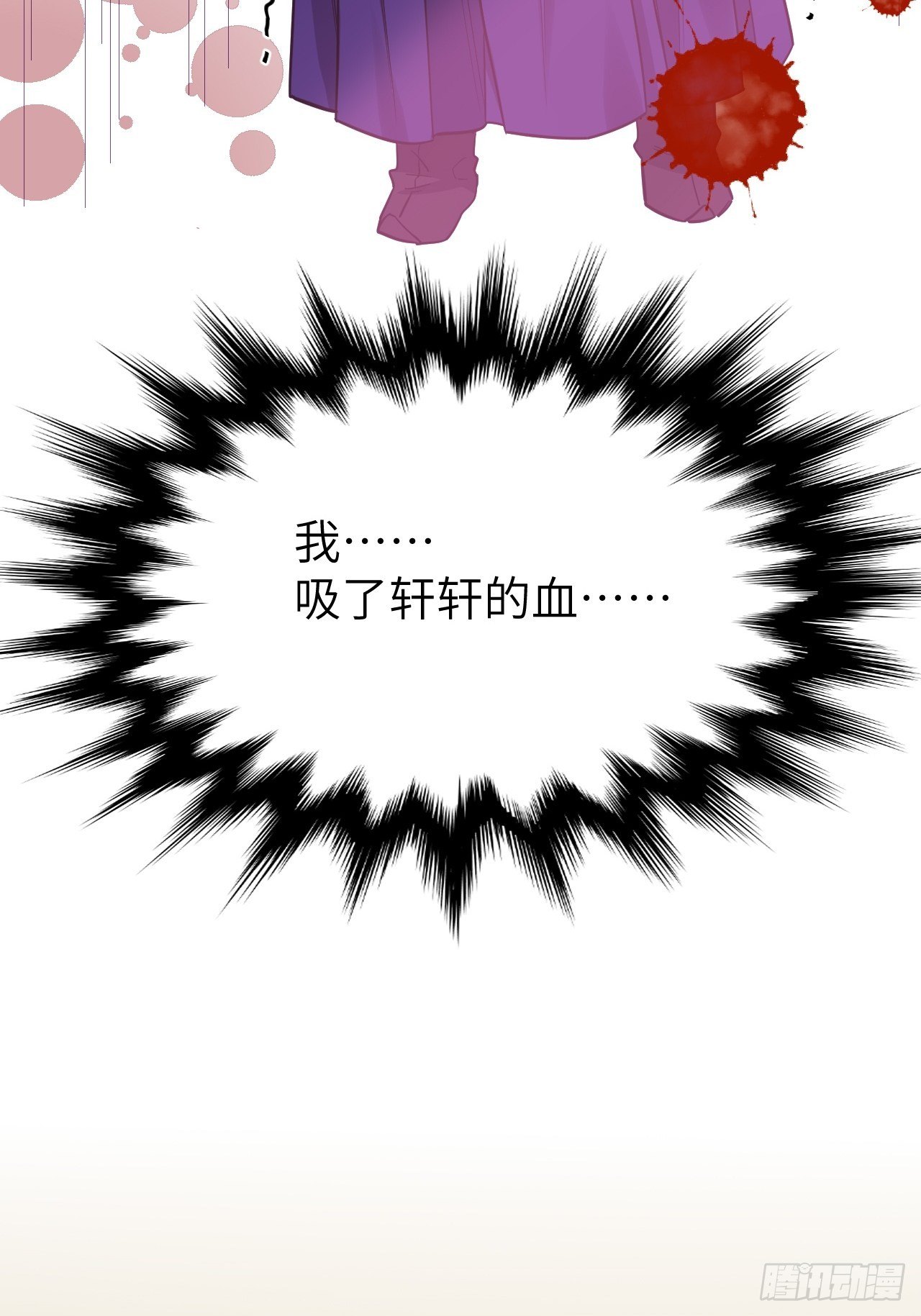 第26话：旱魃辩护（五）66