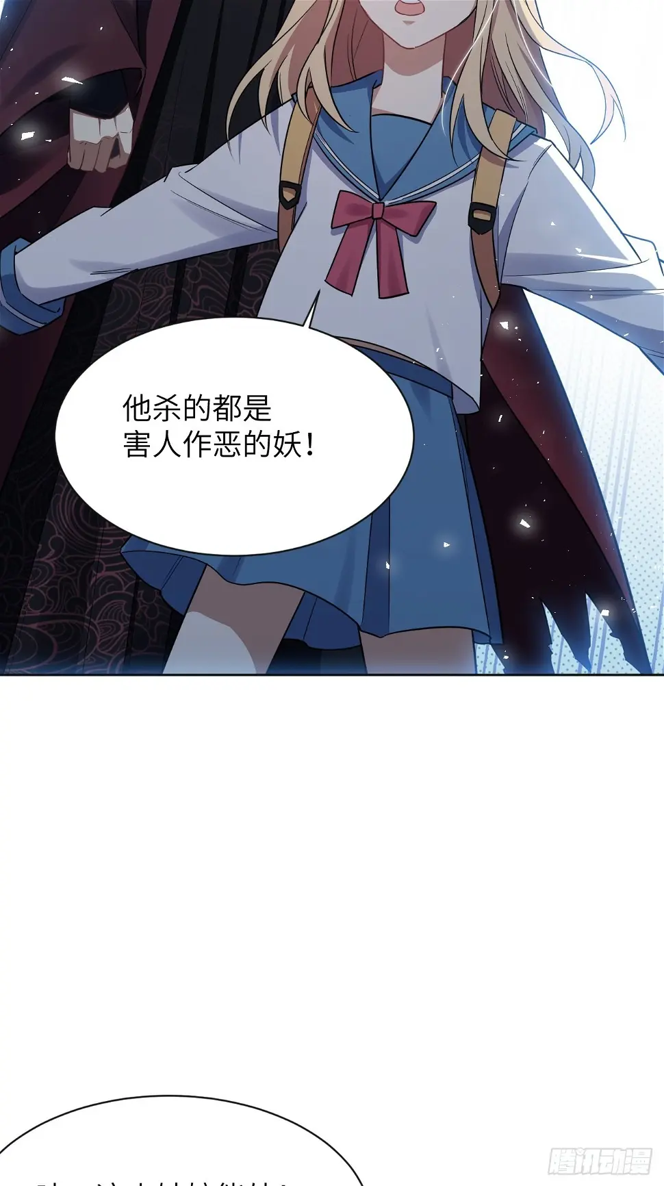 第56话：妖神灼冥13