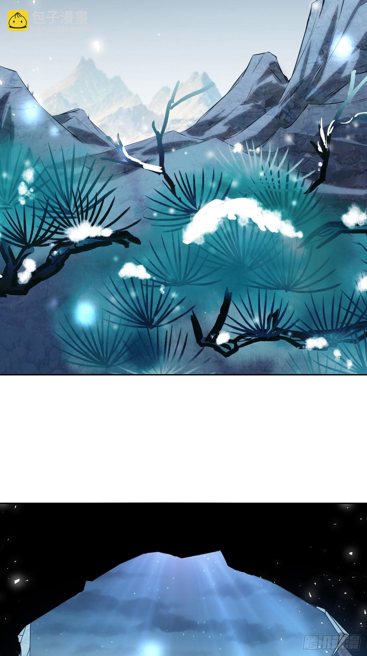 第65话：妖神灼冥（十四）2