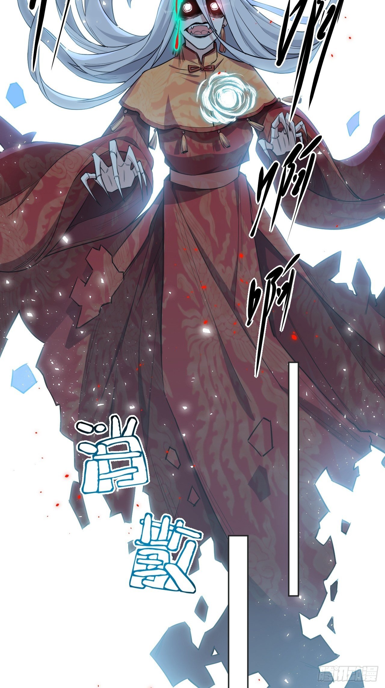 第二话：尸娘子的欲望（二）71