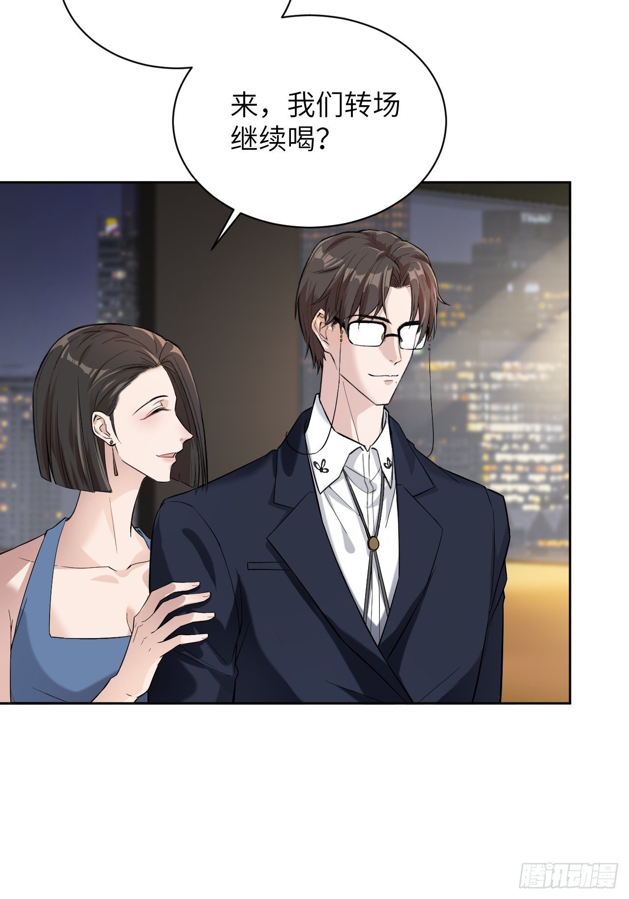 第8话：面皮妖怪（三）43