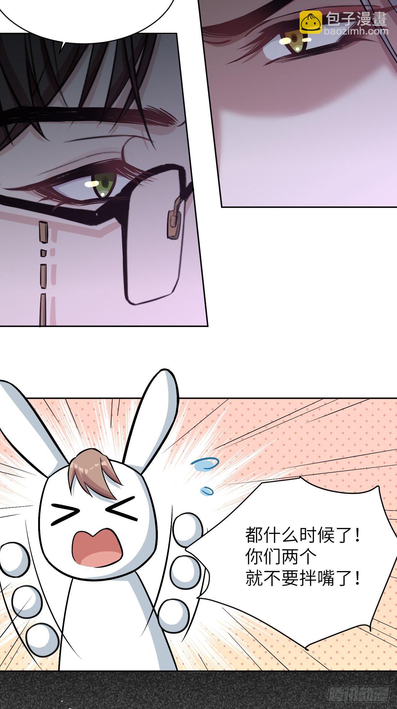 第9话：“面皮”妖怪（四）61