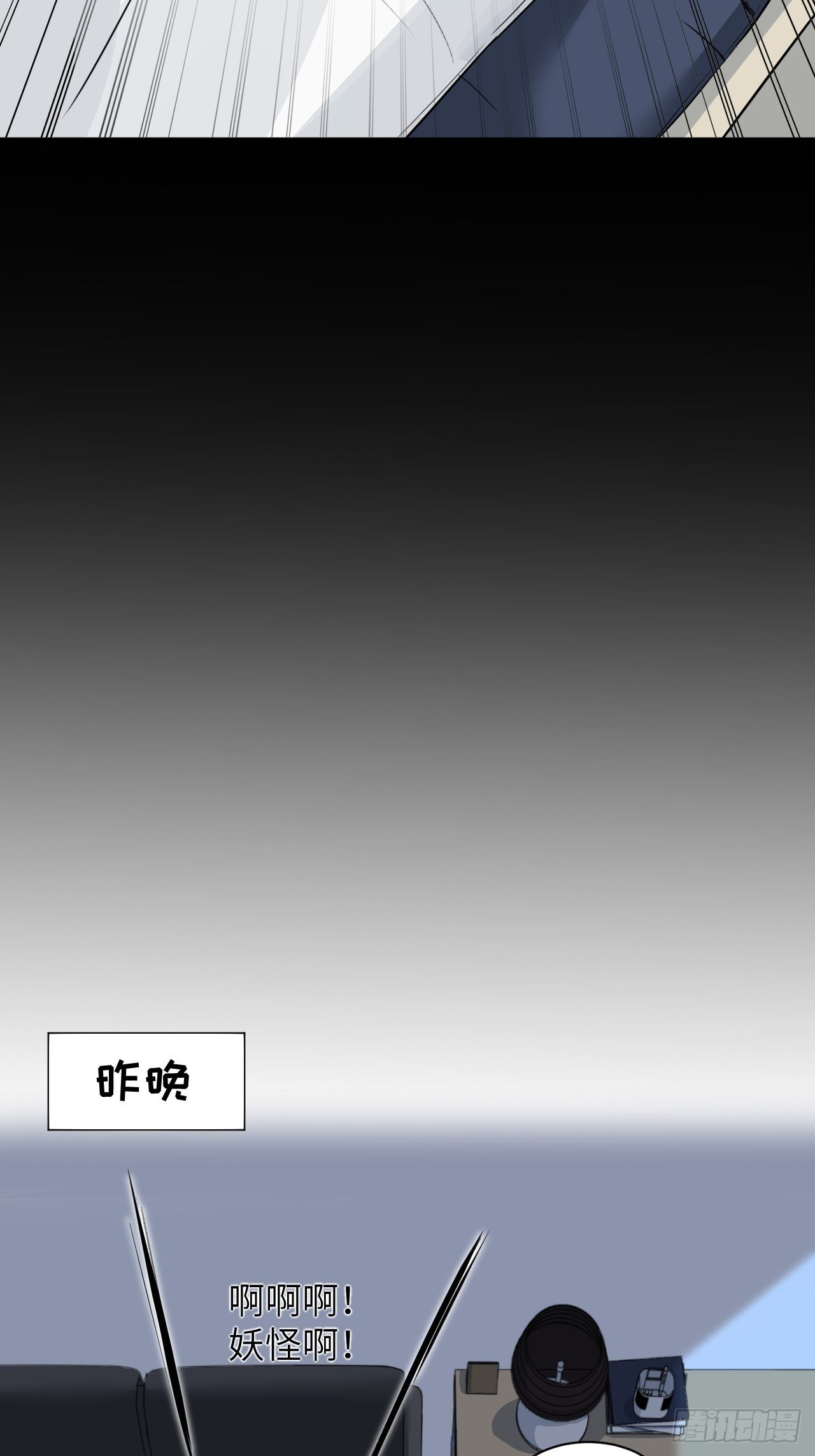 第五话：左津白的“男朋友”59