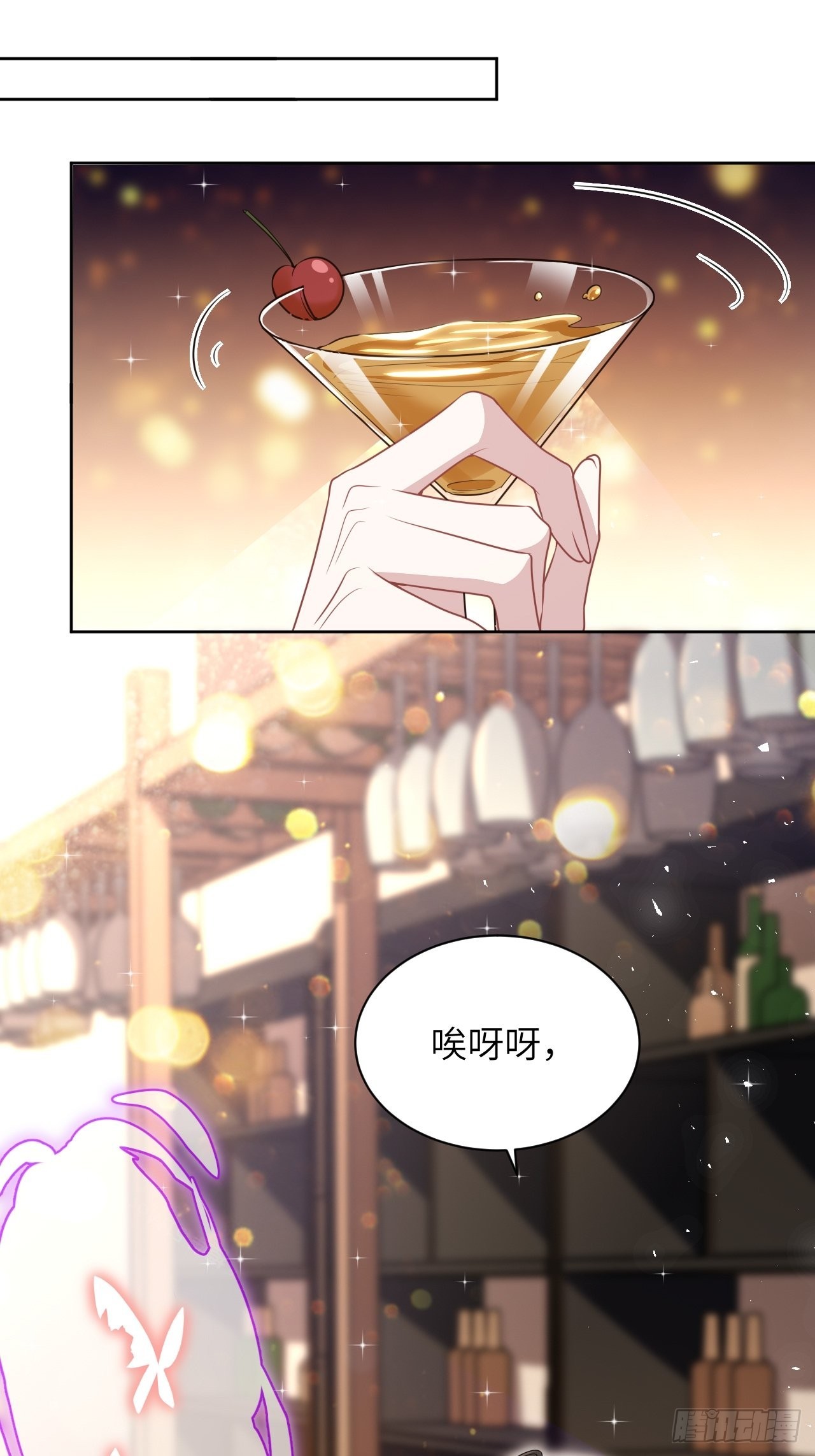 第72话：蛊妖（五）54