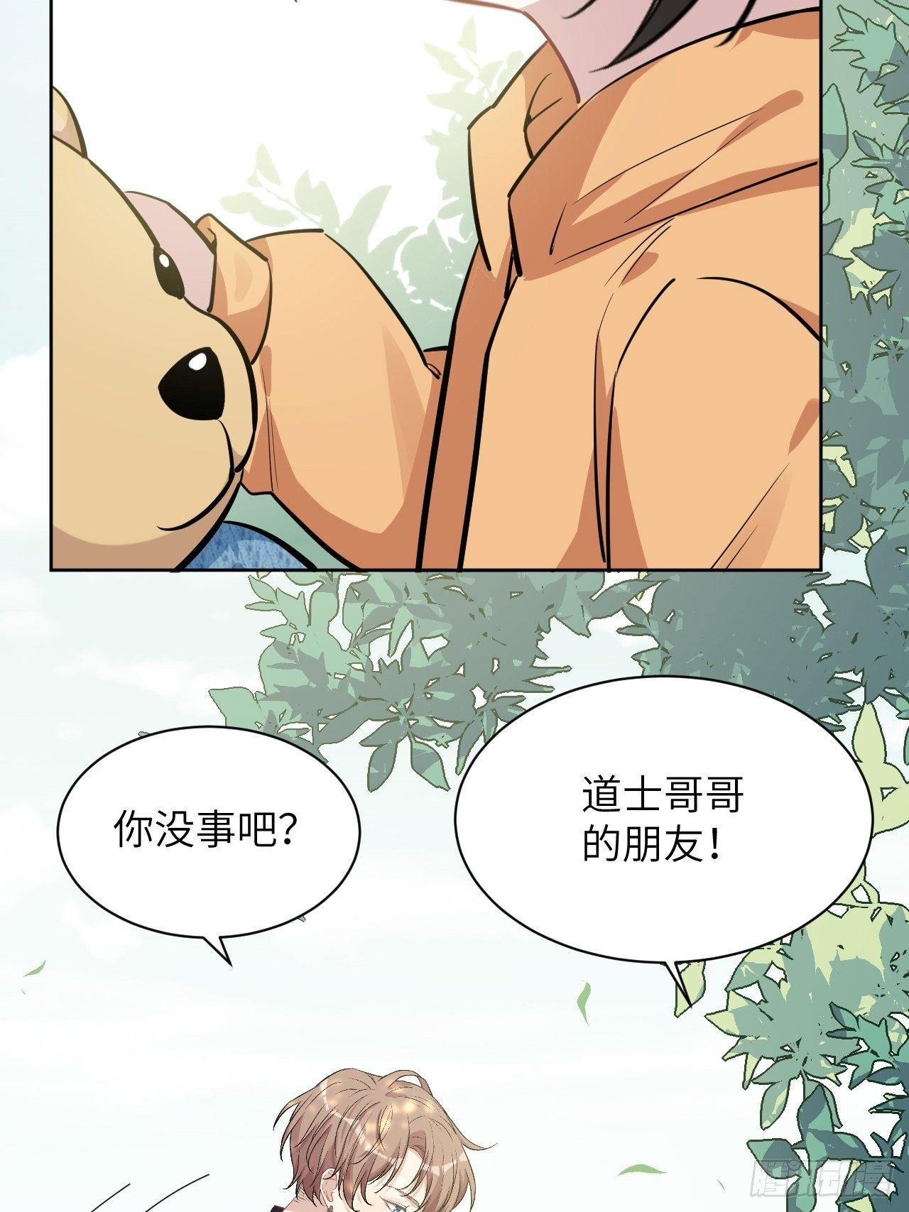 第11话：小熊玩具（一）55