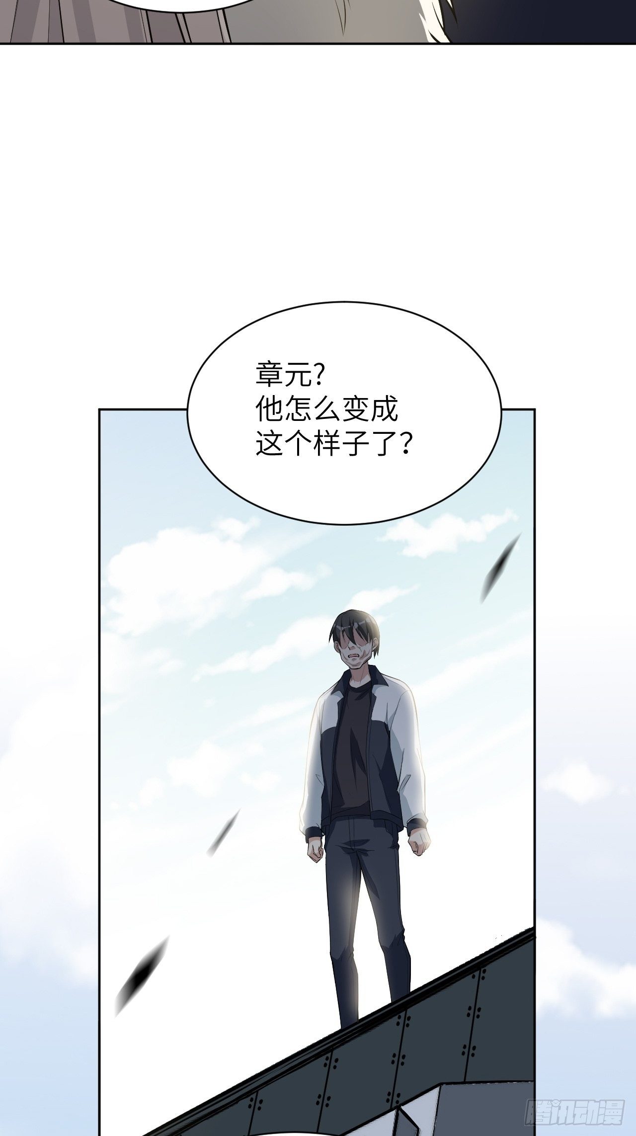 第19话：重生整形医院（四）58