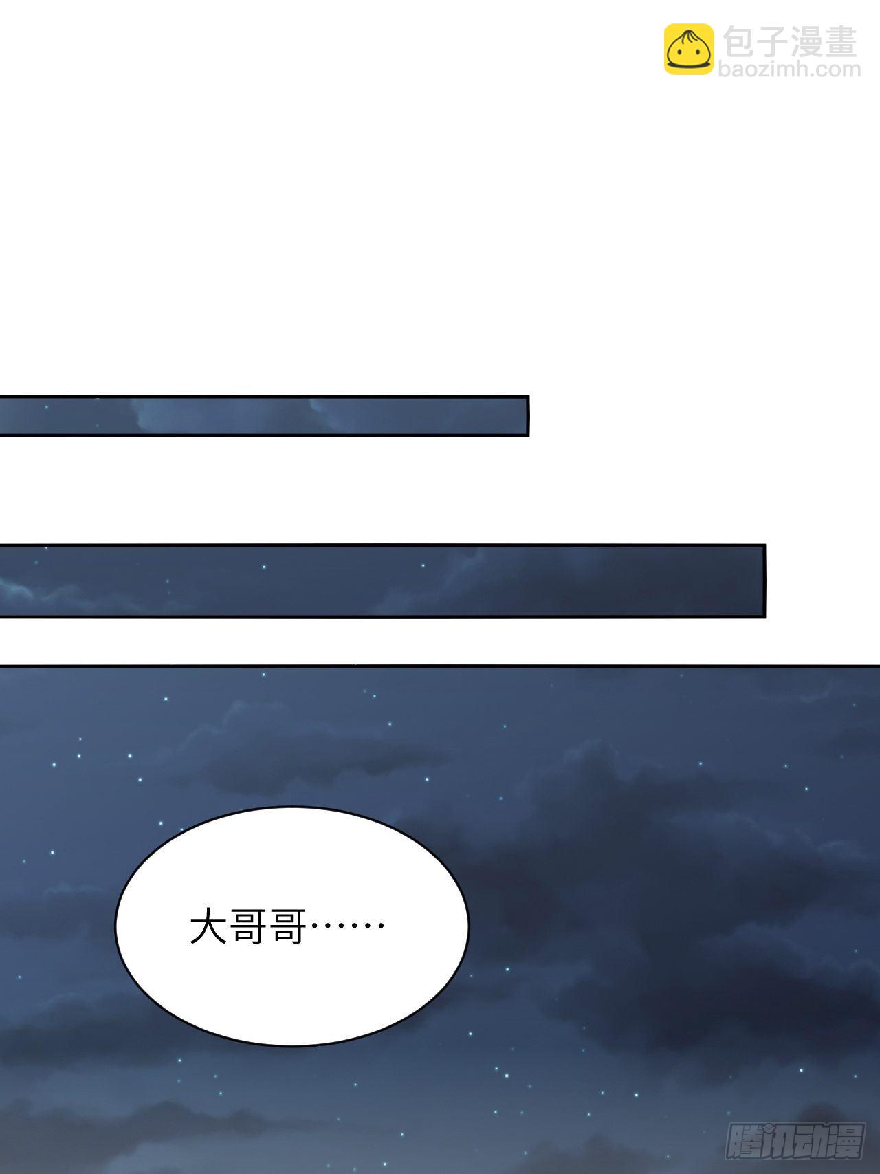 第14话：小熊玩具（四）61