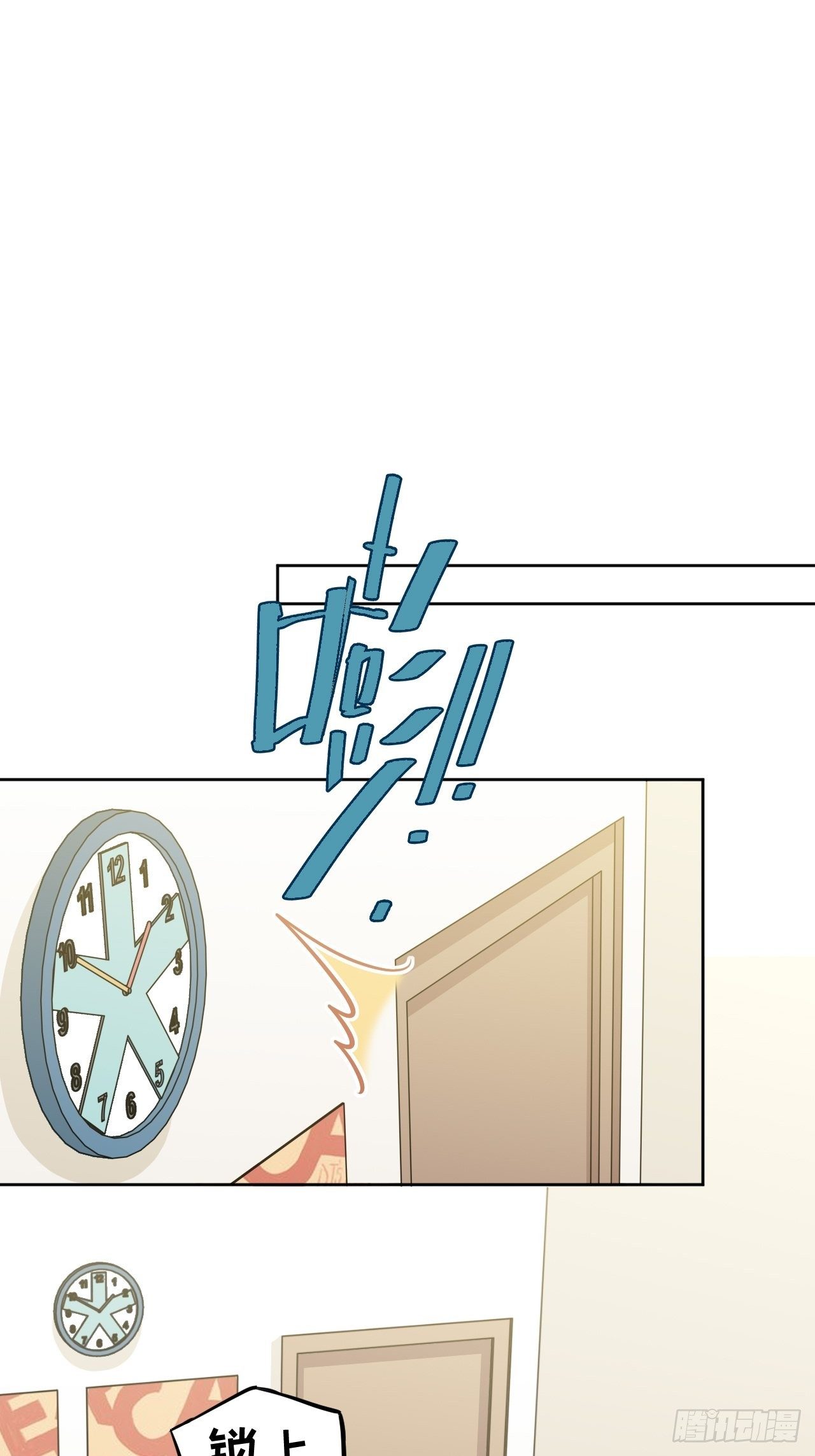 第23话：旱魃辩护（二）31