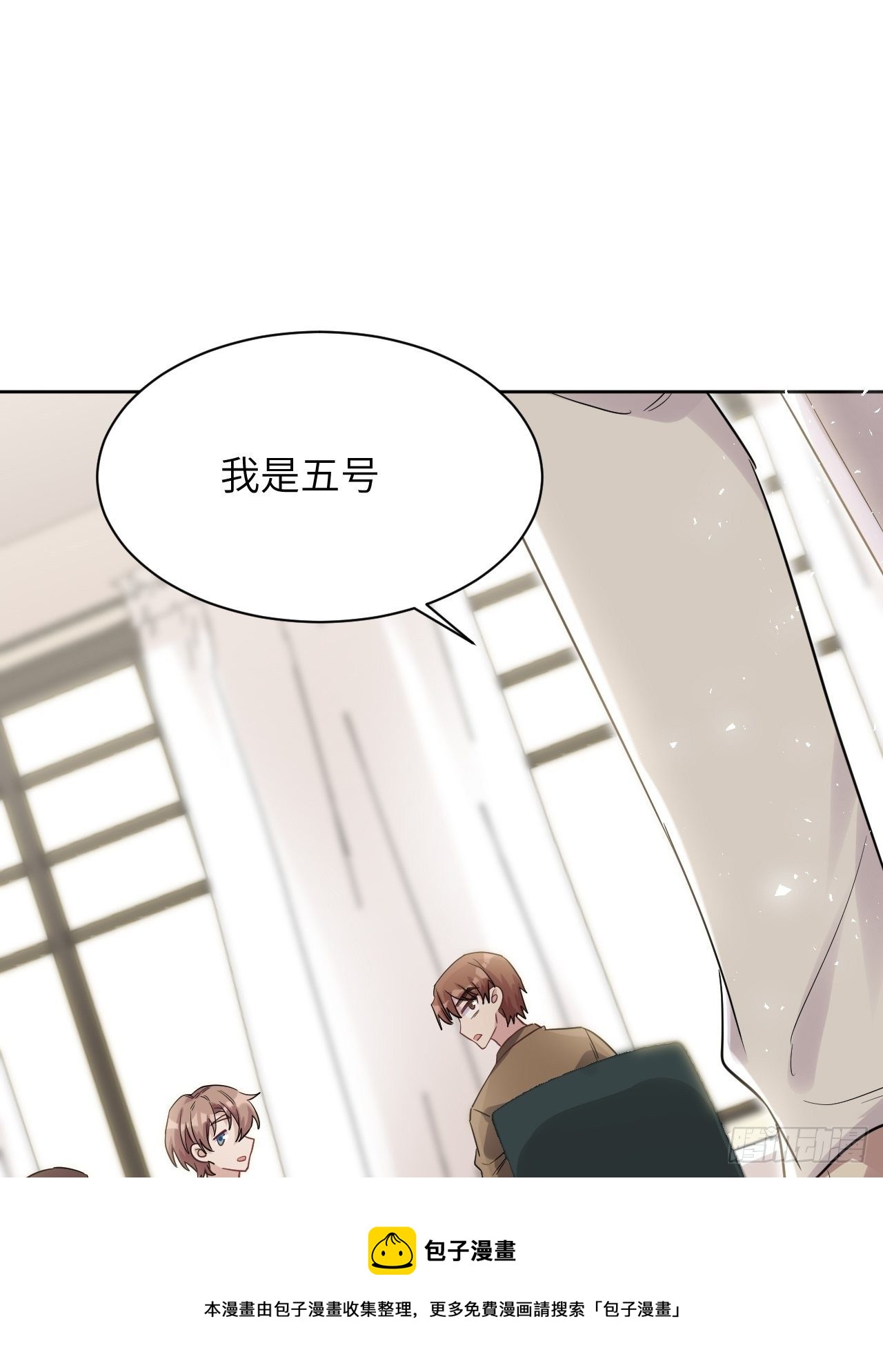 第29话：喜欢你的这么多年52