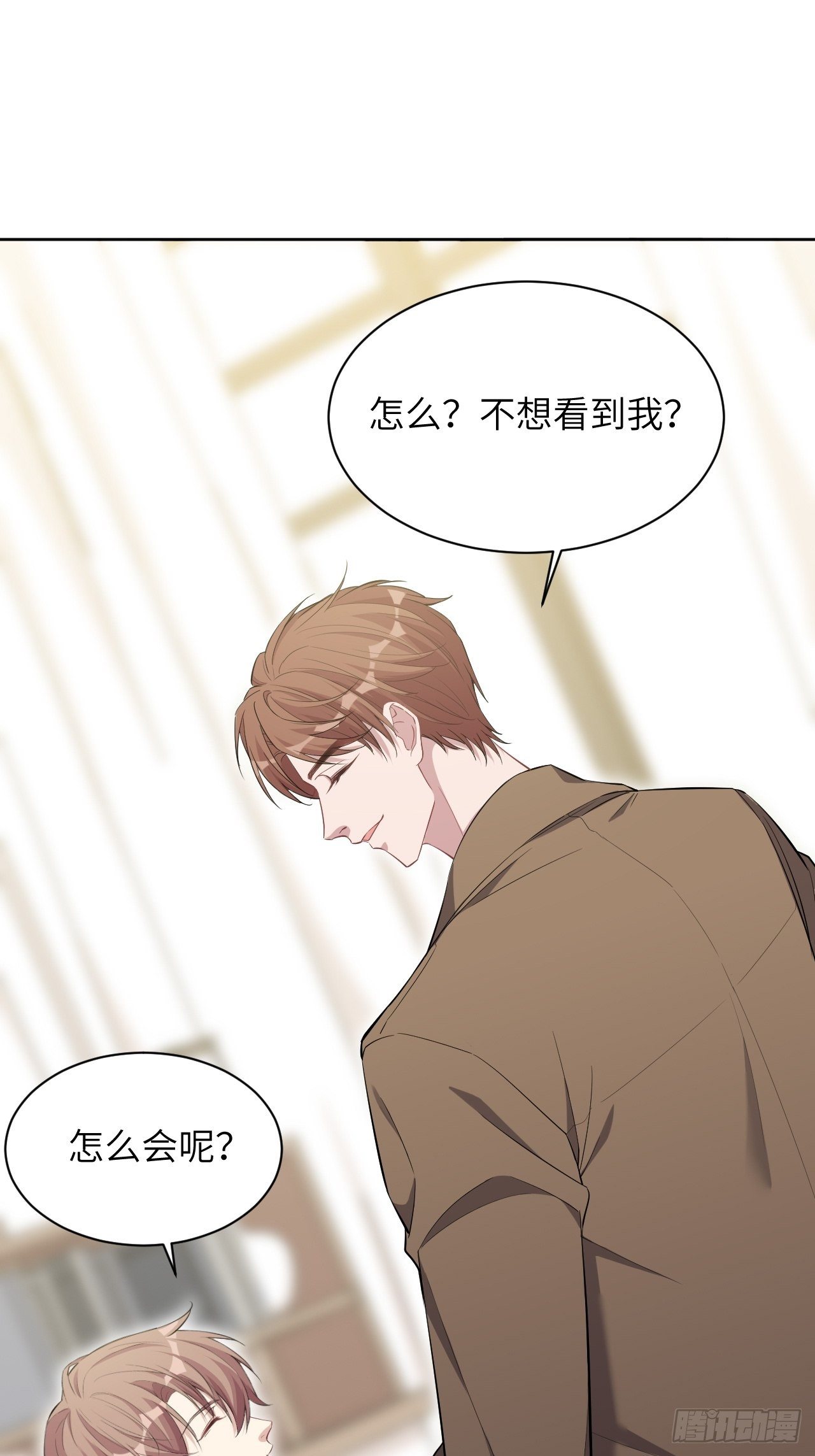 第29话：喜欢你的这么多年10