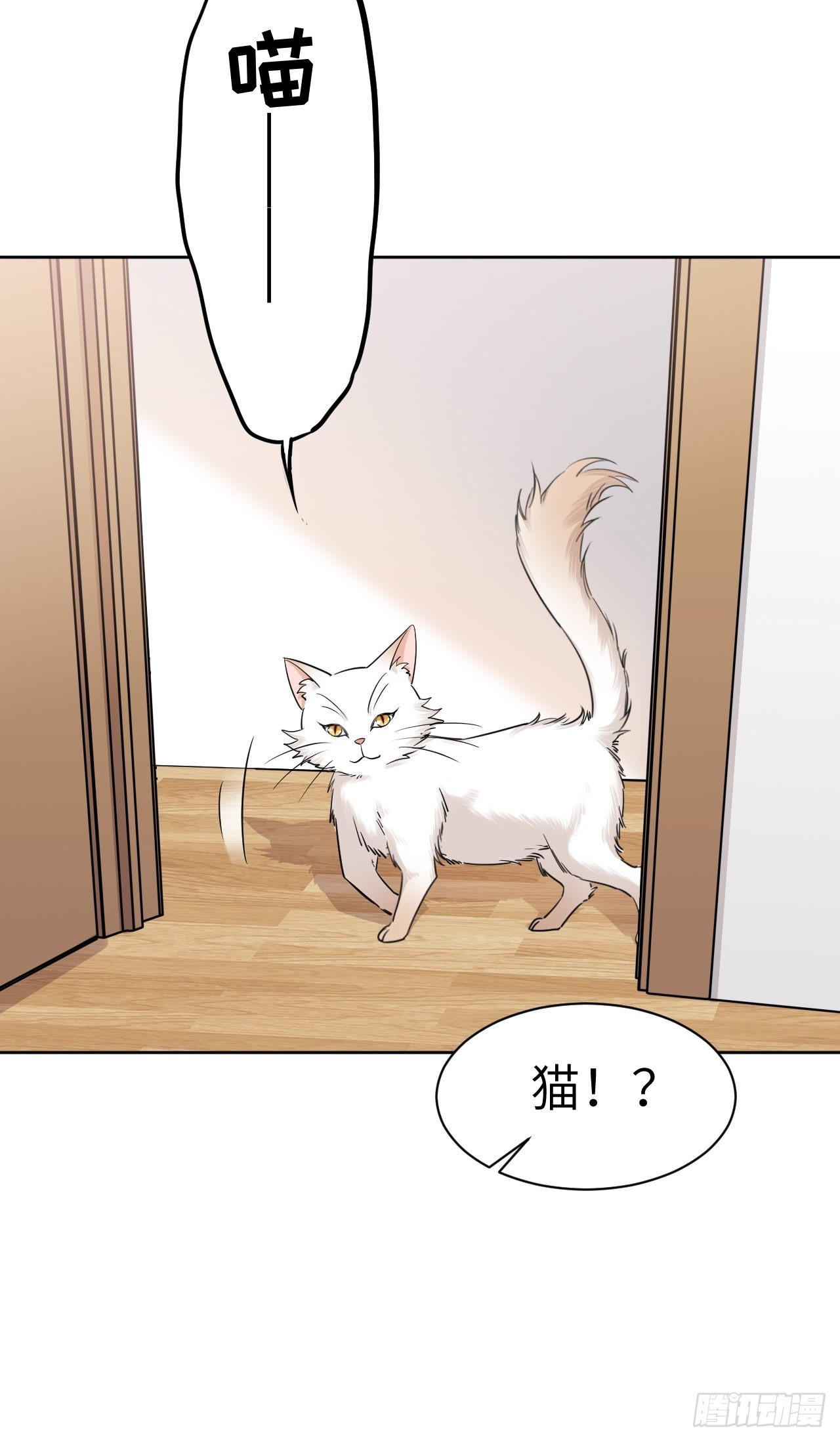第47话：蝉妖知知（八）18