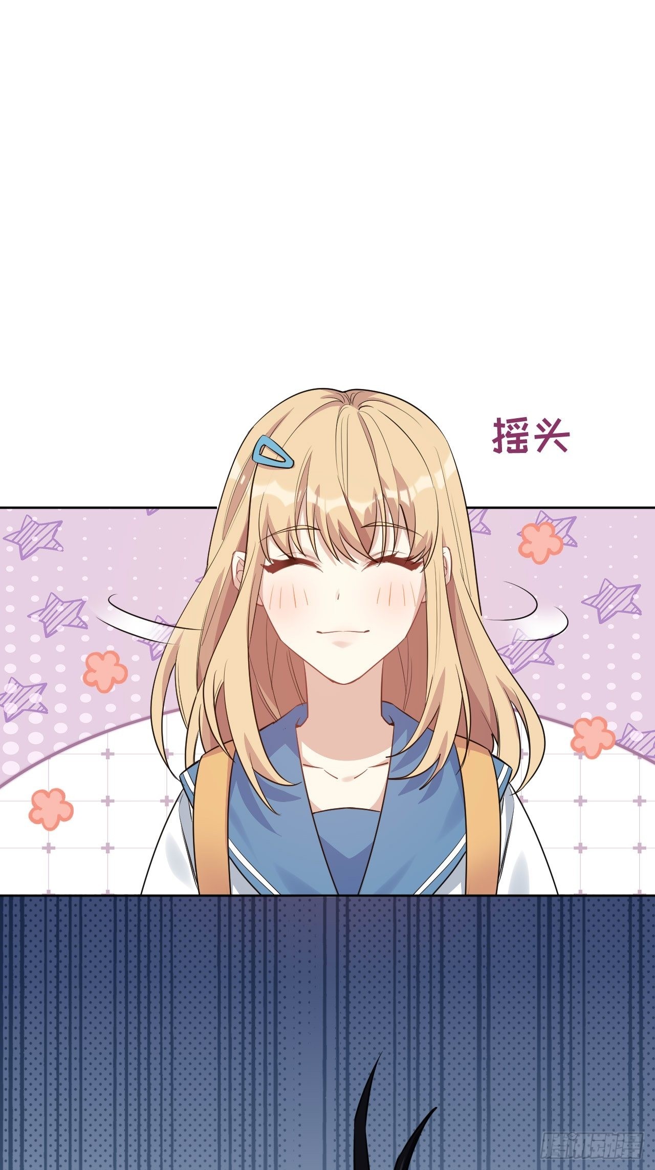 第53话：妖神灼冥（二）11