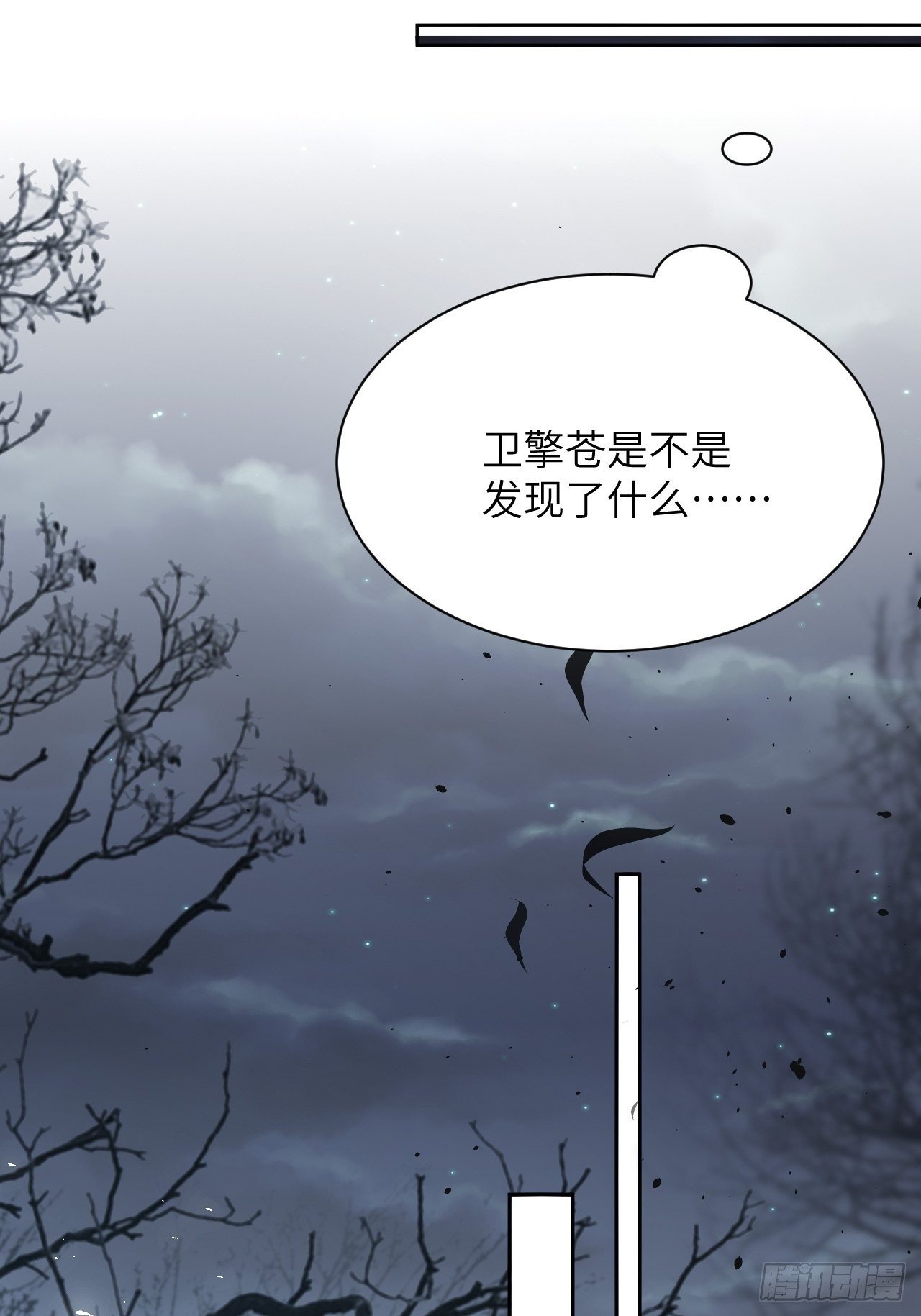 第31话：画家与爱人（一）47