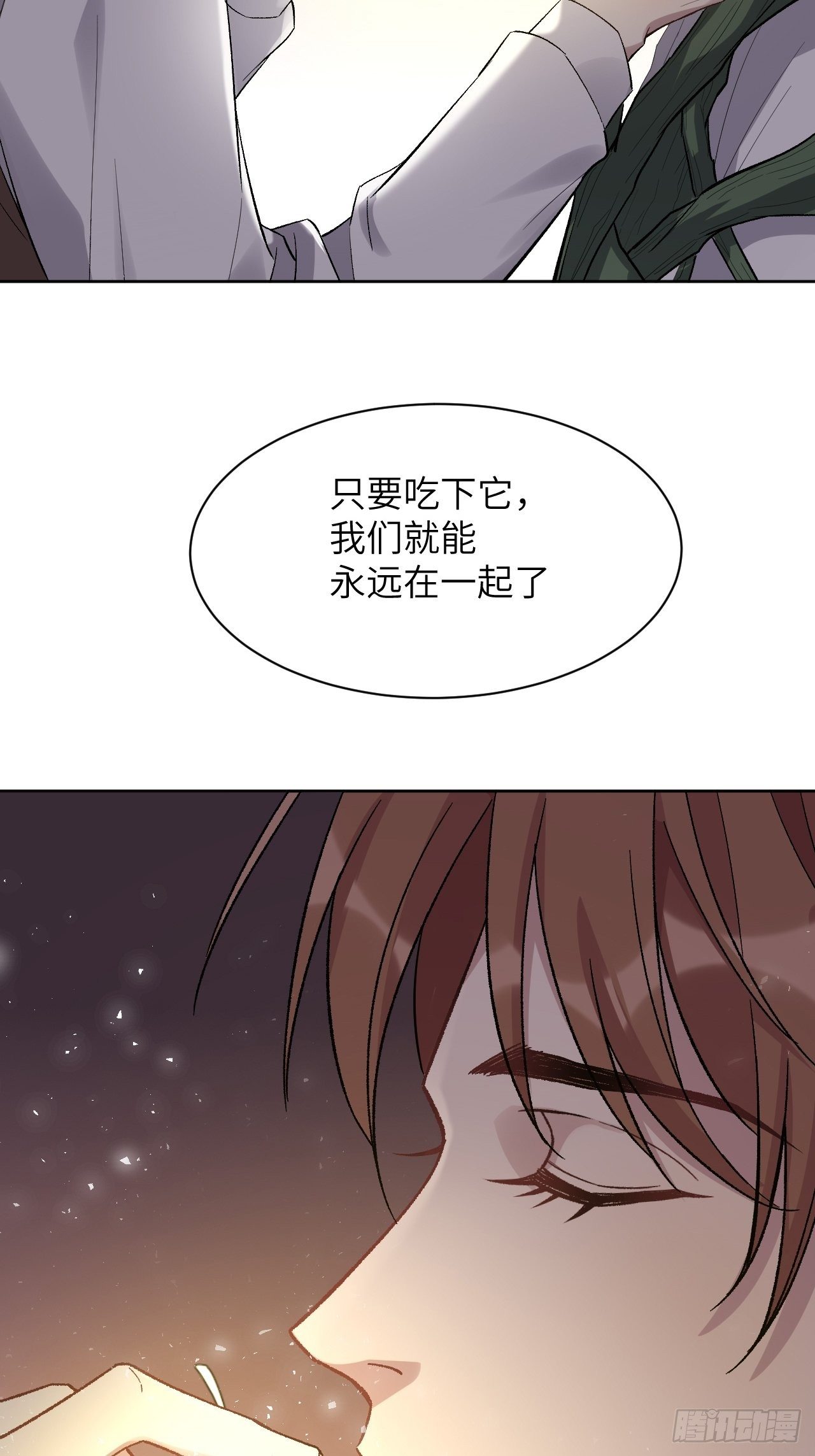 第36话：画家与爱人（六）58
