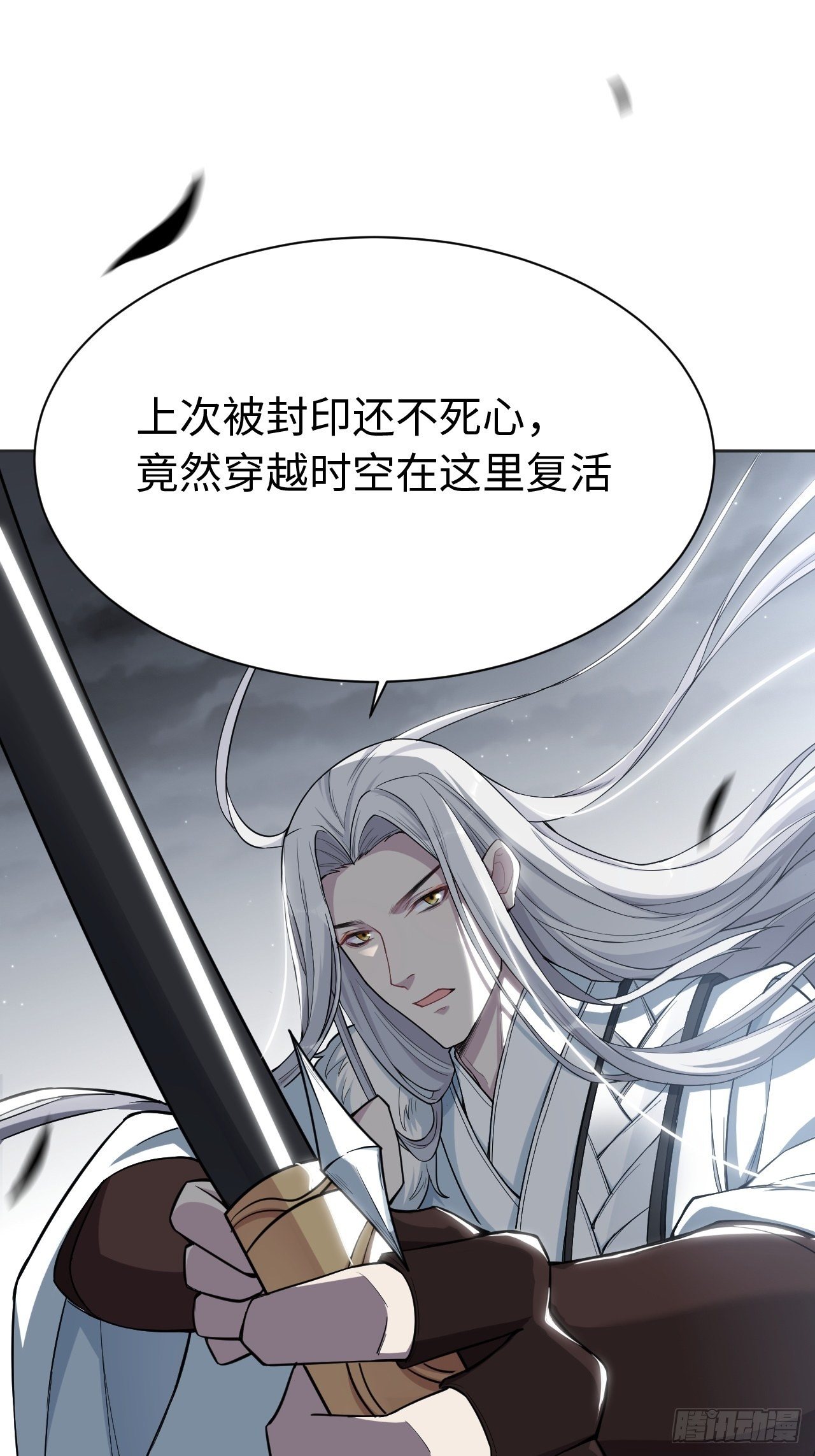 第二话：尸娘子的欲望（二）5
